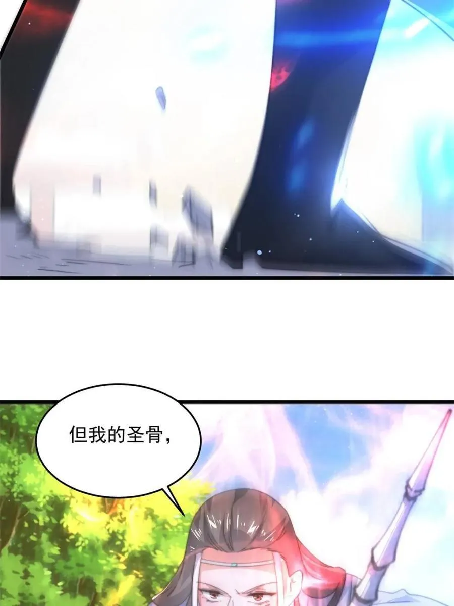 第160话 莫凡vs墨离终极战20