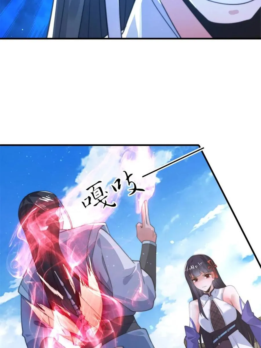第160话 莫凡vs墨离终极战7