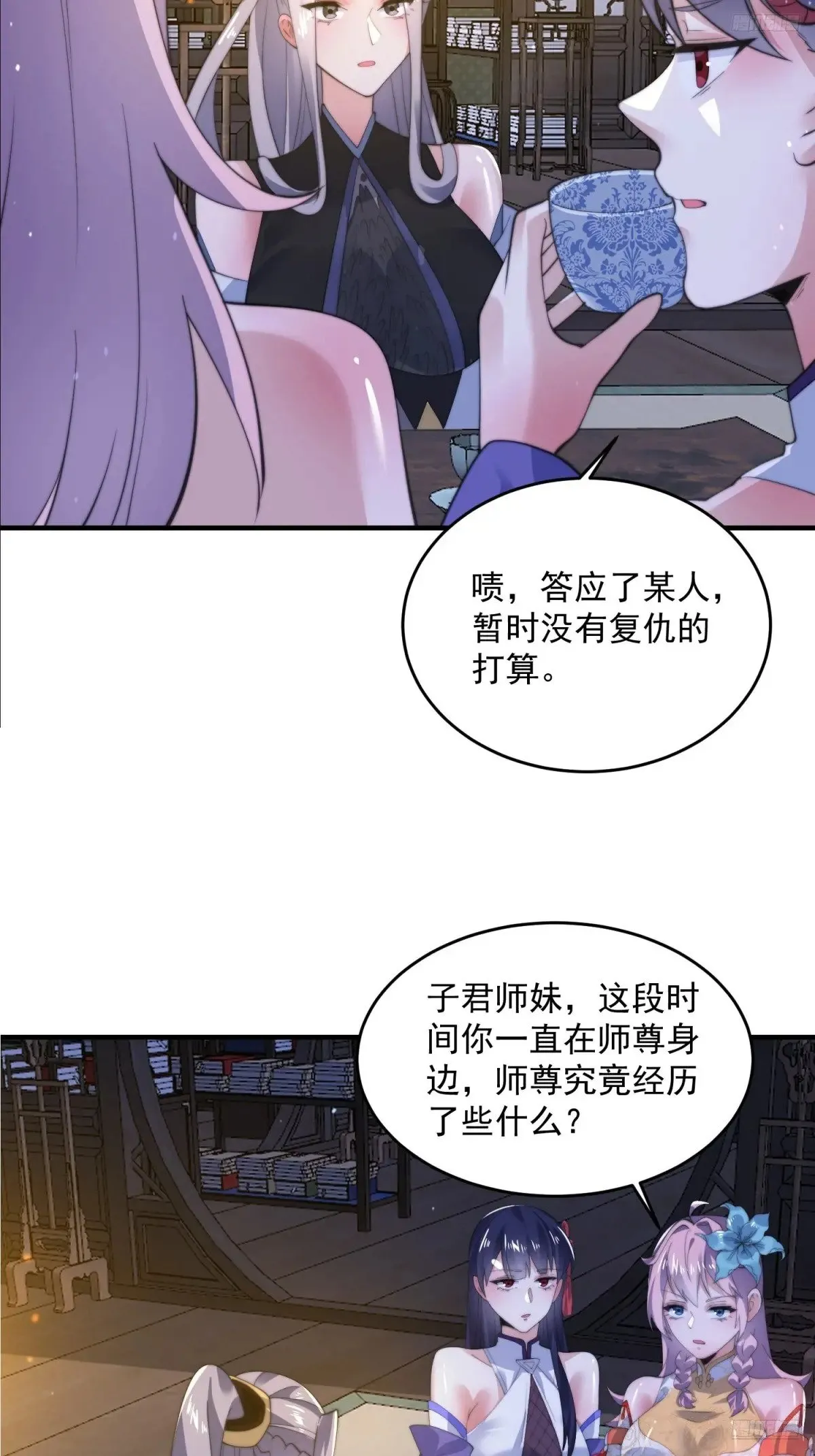 第155话 狠狠地惩罚哥哥哦！10