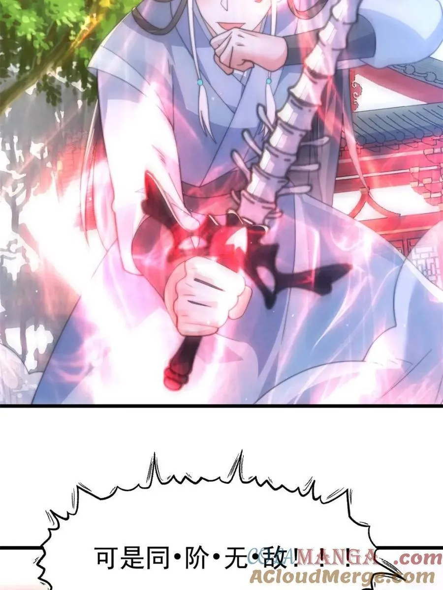 第160话 莫凡vs墨离终极战21