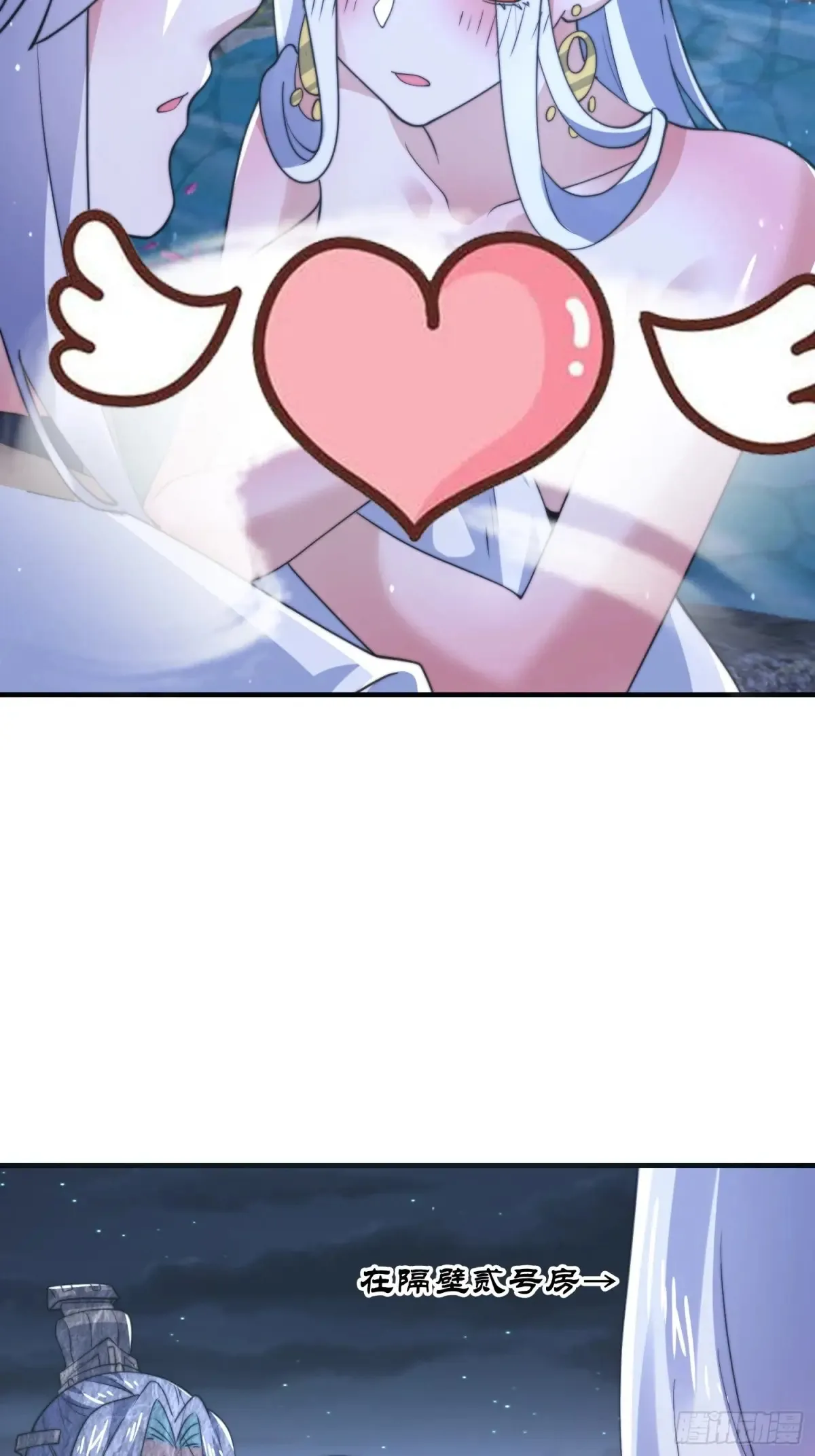 第154话 混蛋她可是朋友妻啊32
