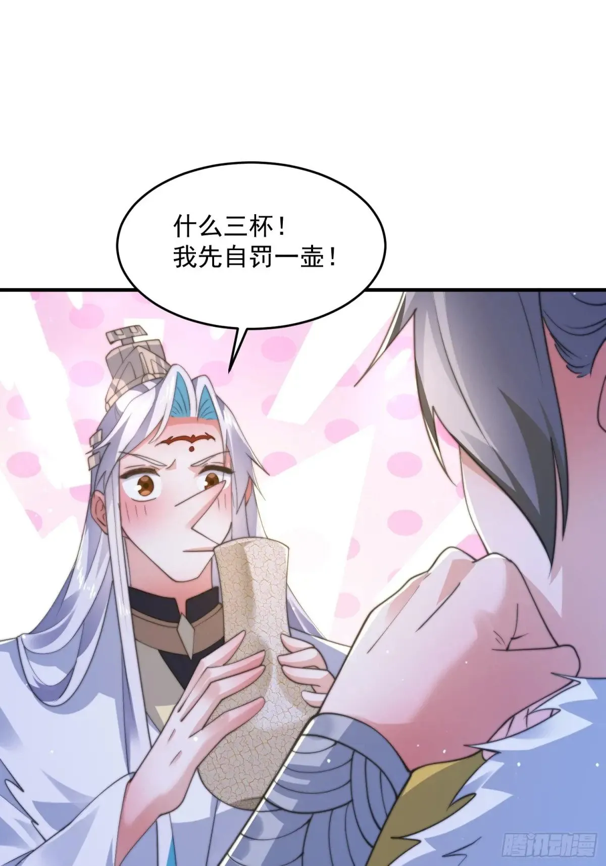 第156话 合欢宗秘宝正确用法27