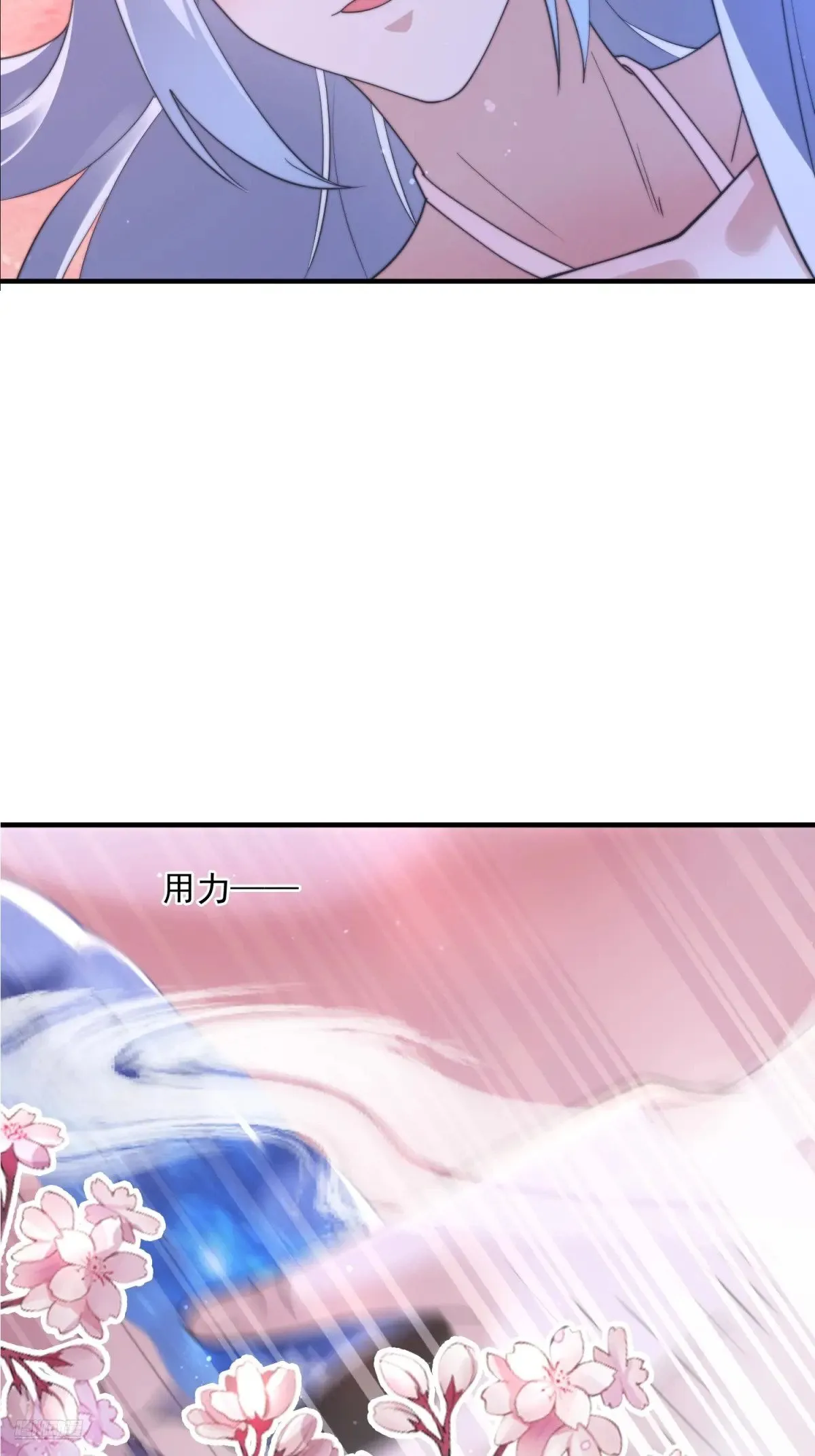 第156话 合欢宗秘宝正确用法6