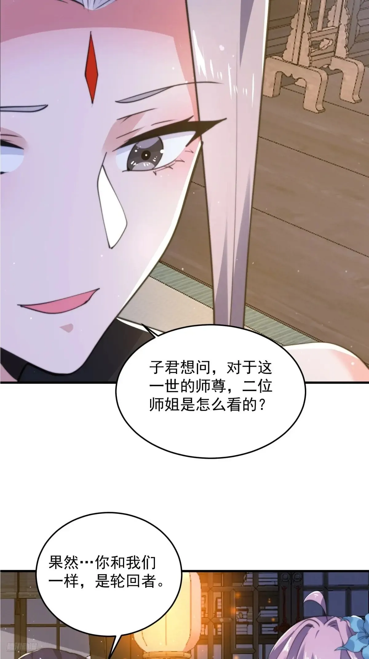 第155话 狠狠地惩罚哥哥哦！5