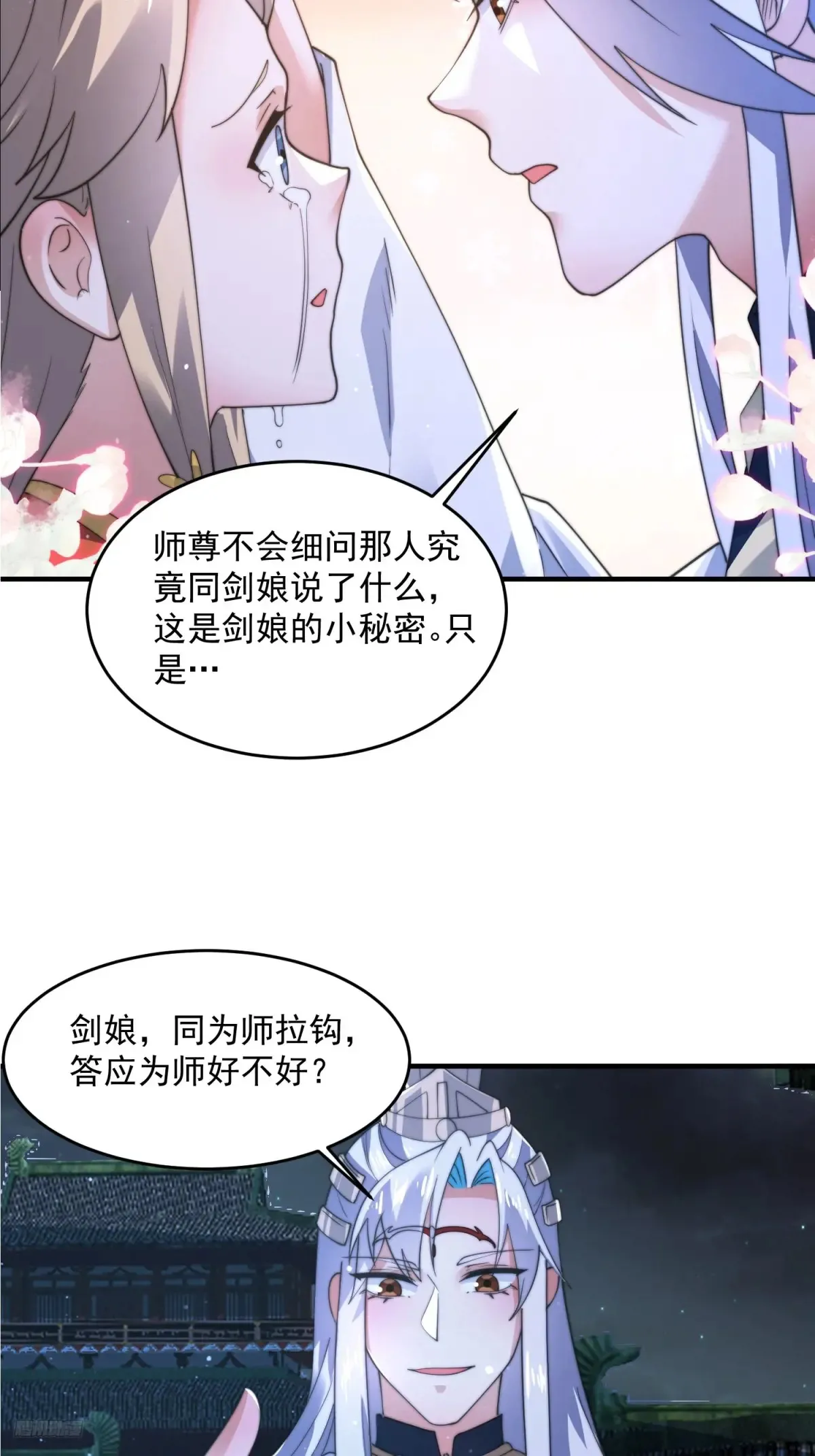 第154话 混蛋她可是朋友妻啊5