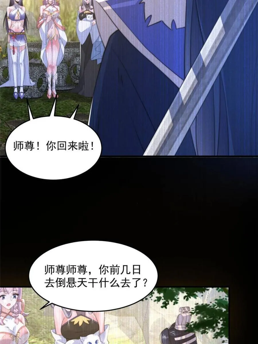 第159话 摊牌了！狠狠埋伏笔20