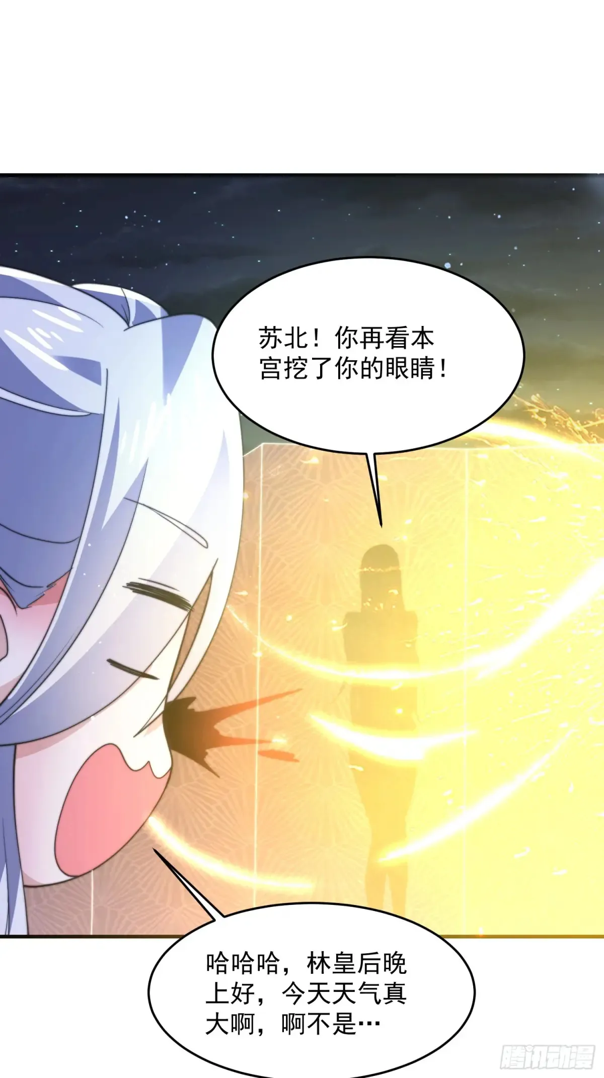 第154话 混蛋她可是朋友妻啊24