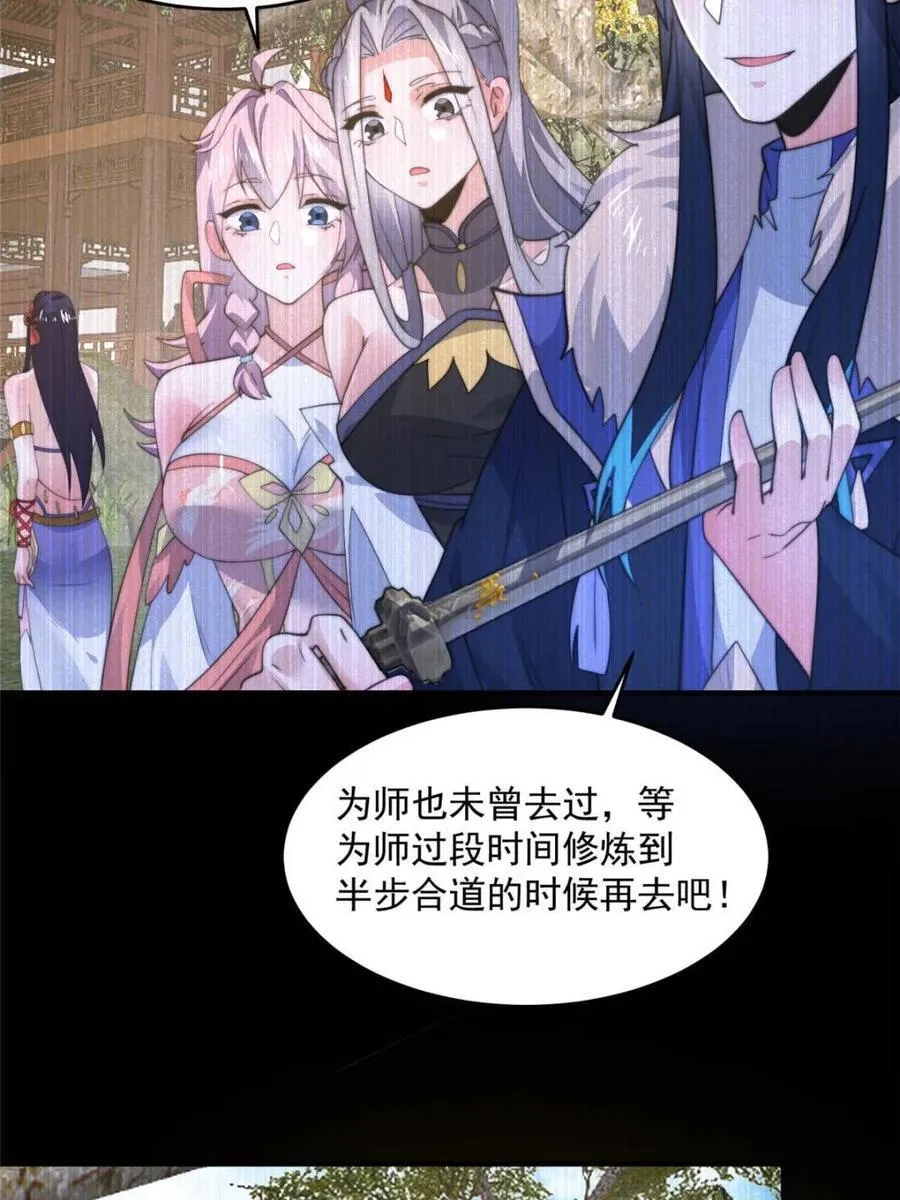 第159话 摊牌了！狠狠埋伏笔25
