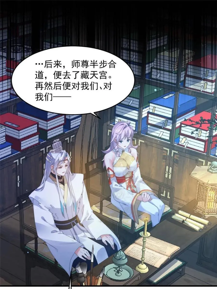 第159话 摊牌了！狠狠埋伏笔31