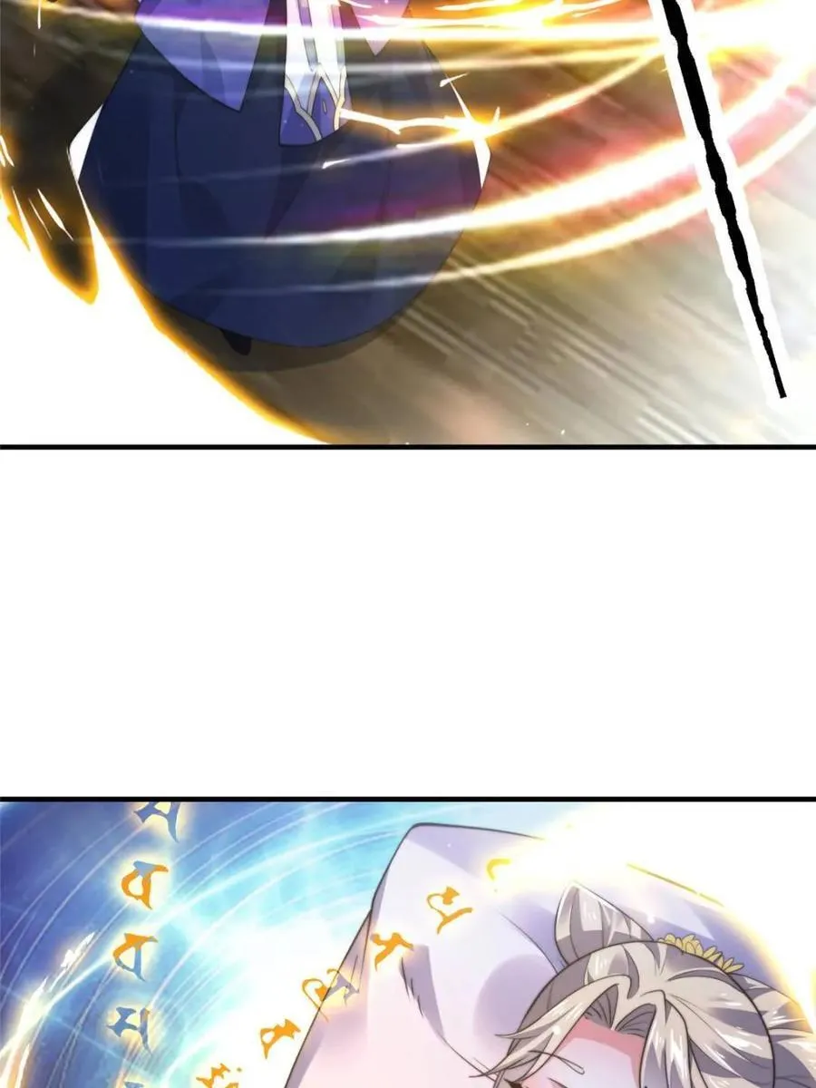 第157话 苏北不是穿越者？！23