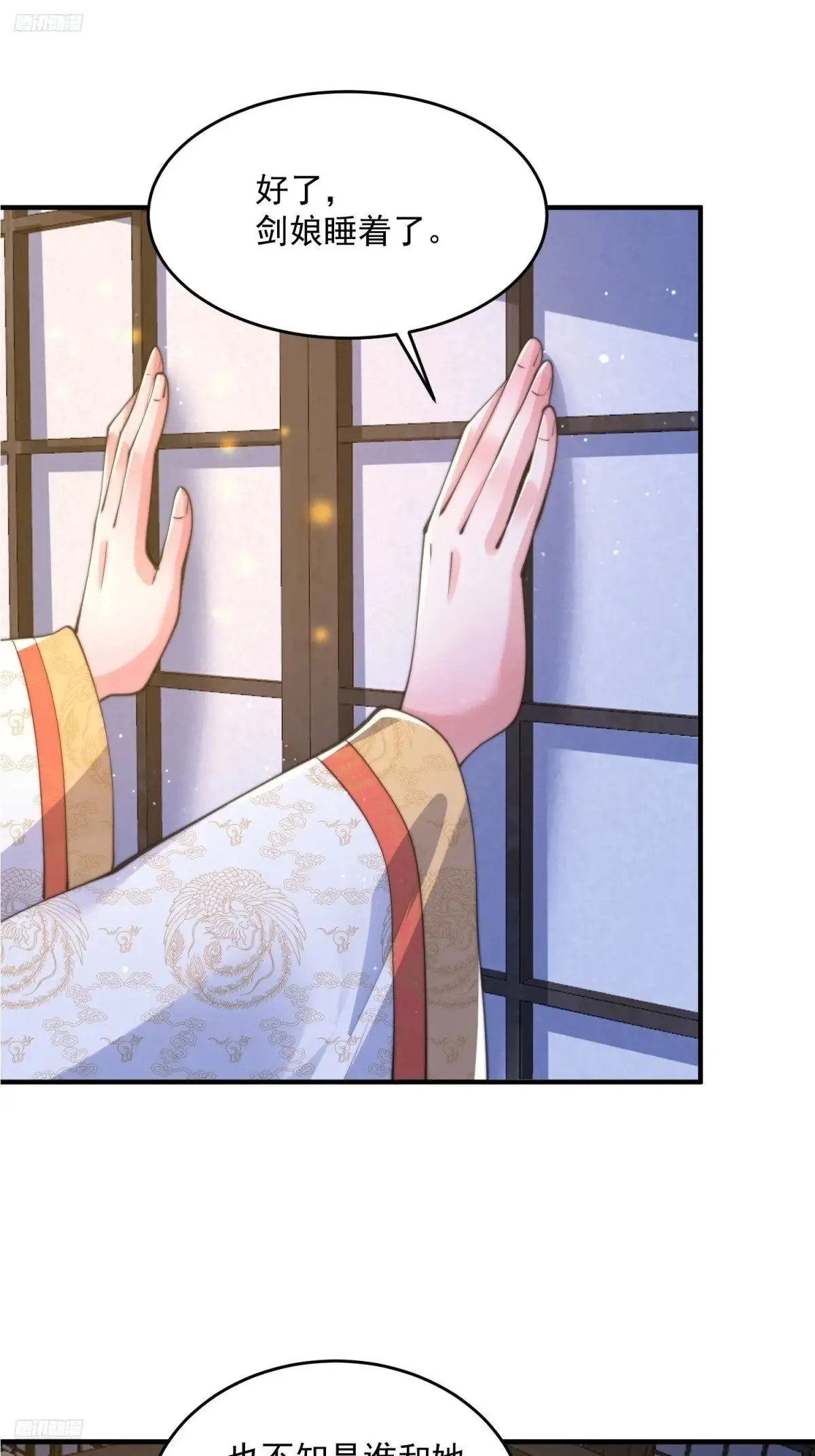 第155话 狠狠地惩罚哥哥哦！2
