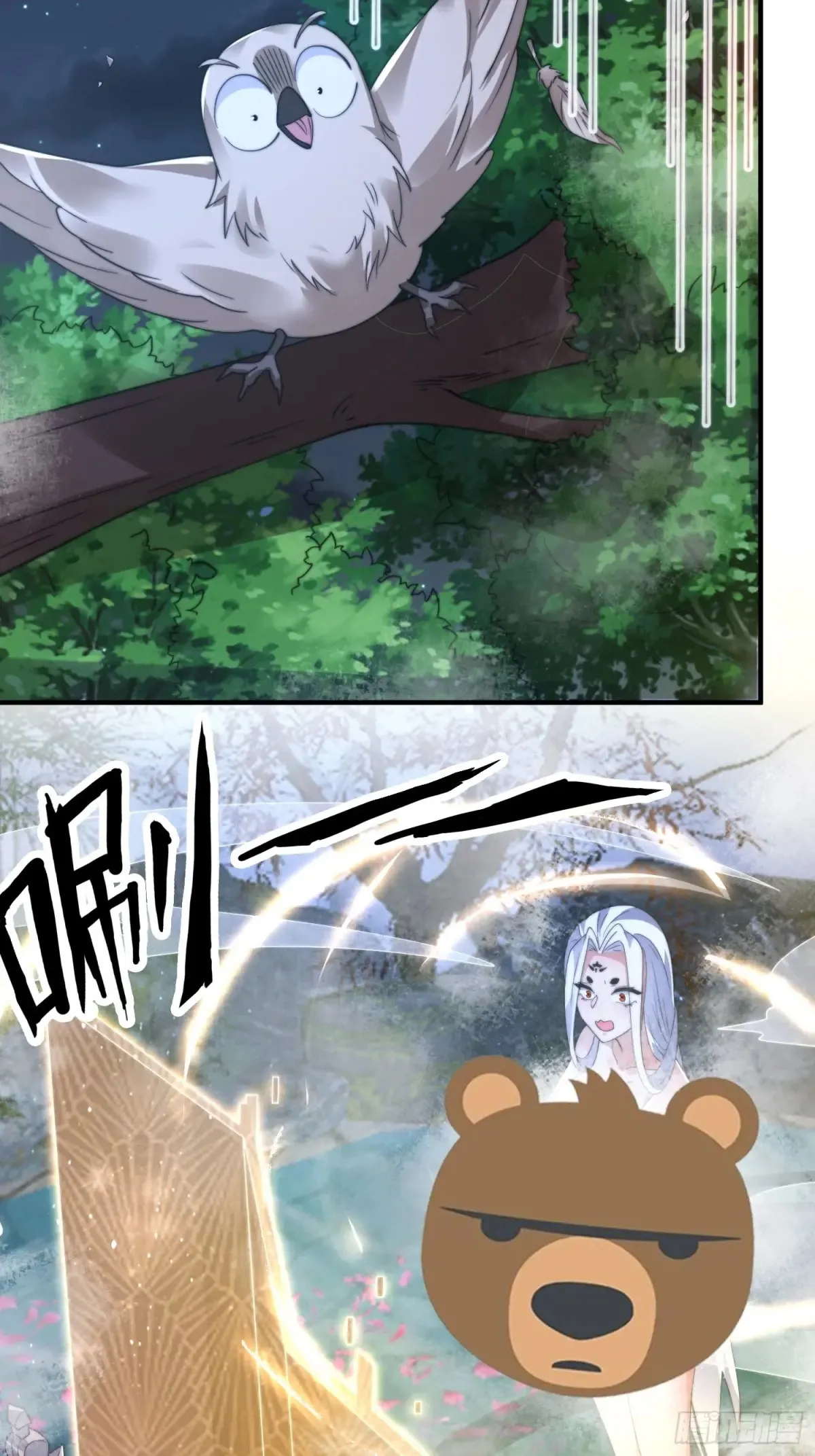 第154话 混蛋她可是朋友妻啊22
