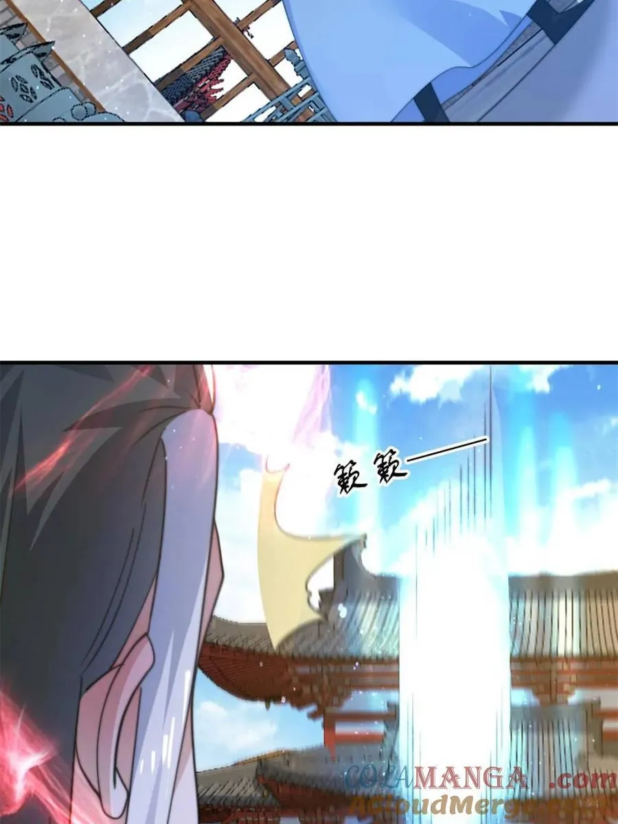 第160话 莫凡vs墨离终极战15