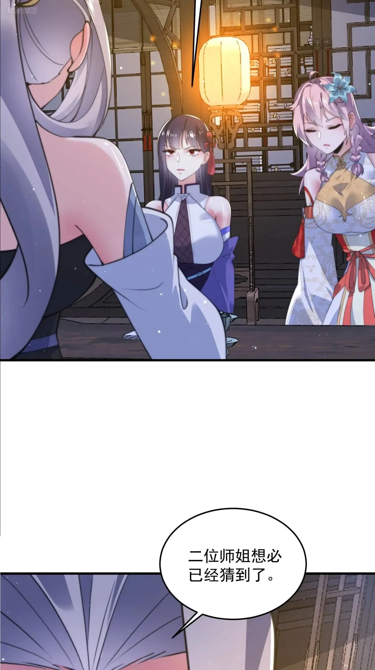 第155话 狠狠地惩罚哥哥哦！4