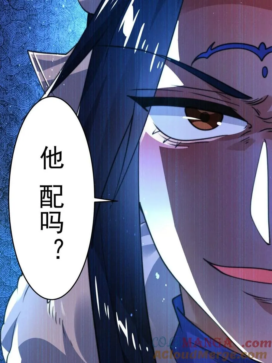 第158话 关于小熊呸前世的事45