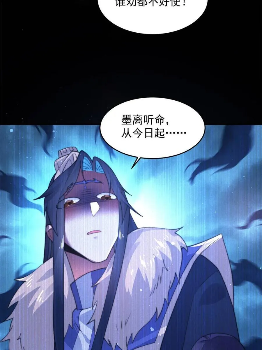 第159话 摊牌了！狠狠埋伏笔7