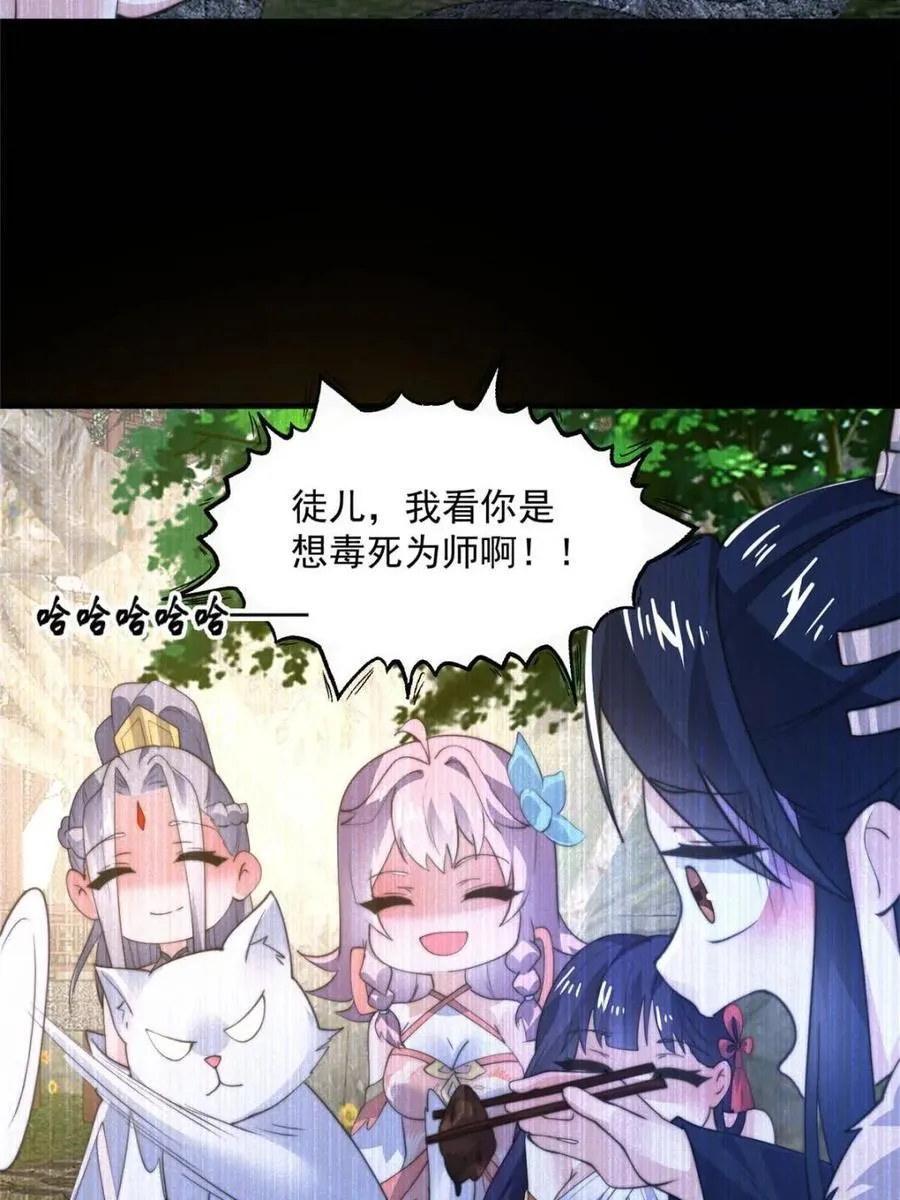 第159话 摊牌了！狠狠埋伏笔29