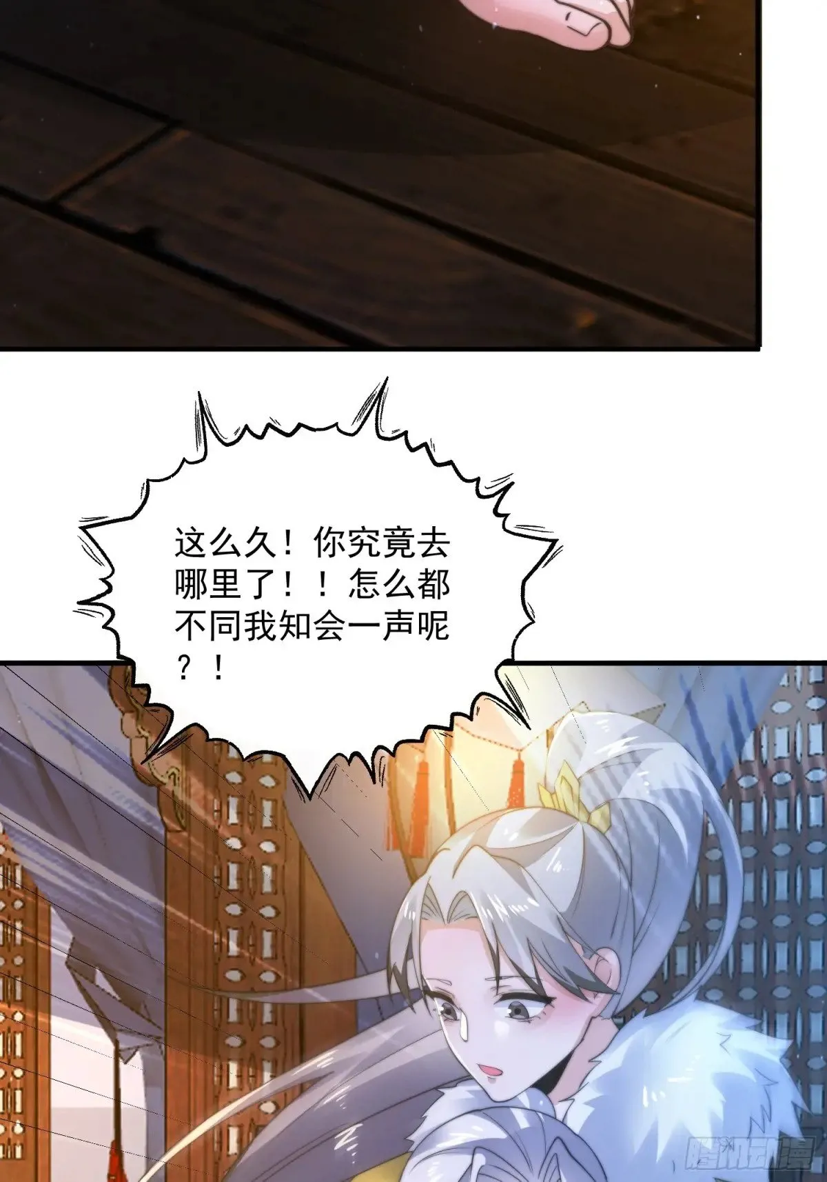 第155话 狠狠地惩罚哥哥哦！26