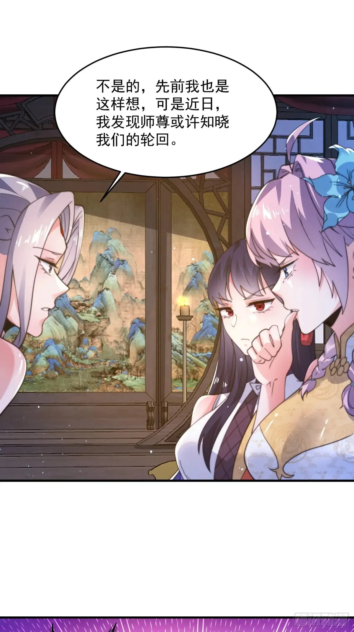 第155话 狠狠地惩罚哥哥哦！15