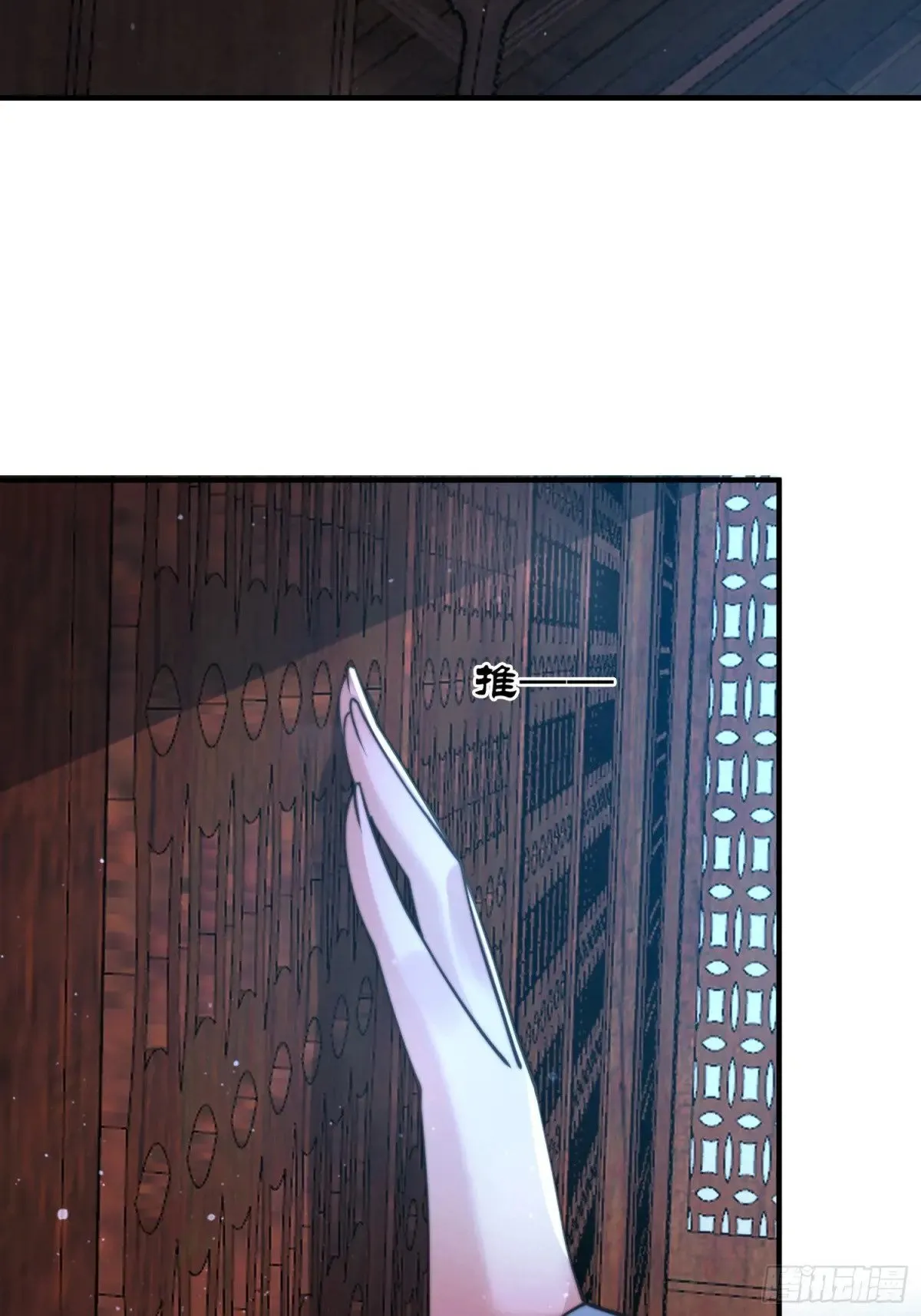 第155话 狠狠地惩罚哥哥哦！21