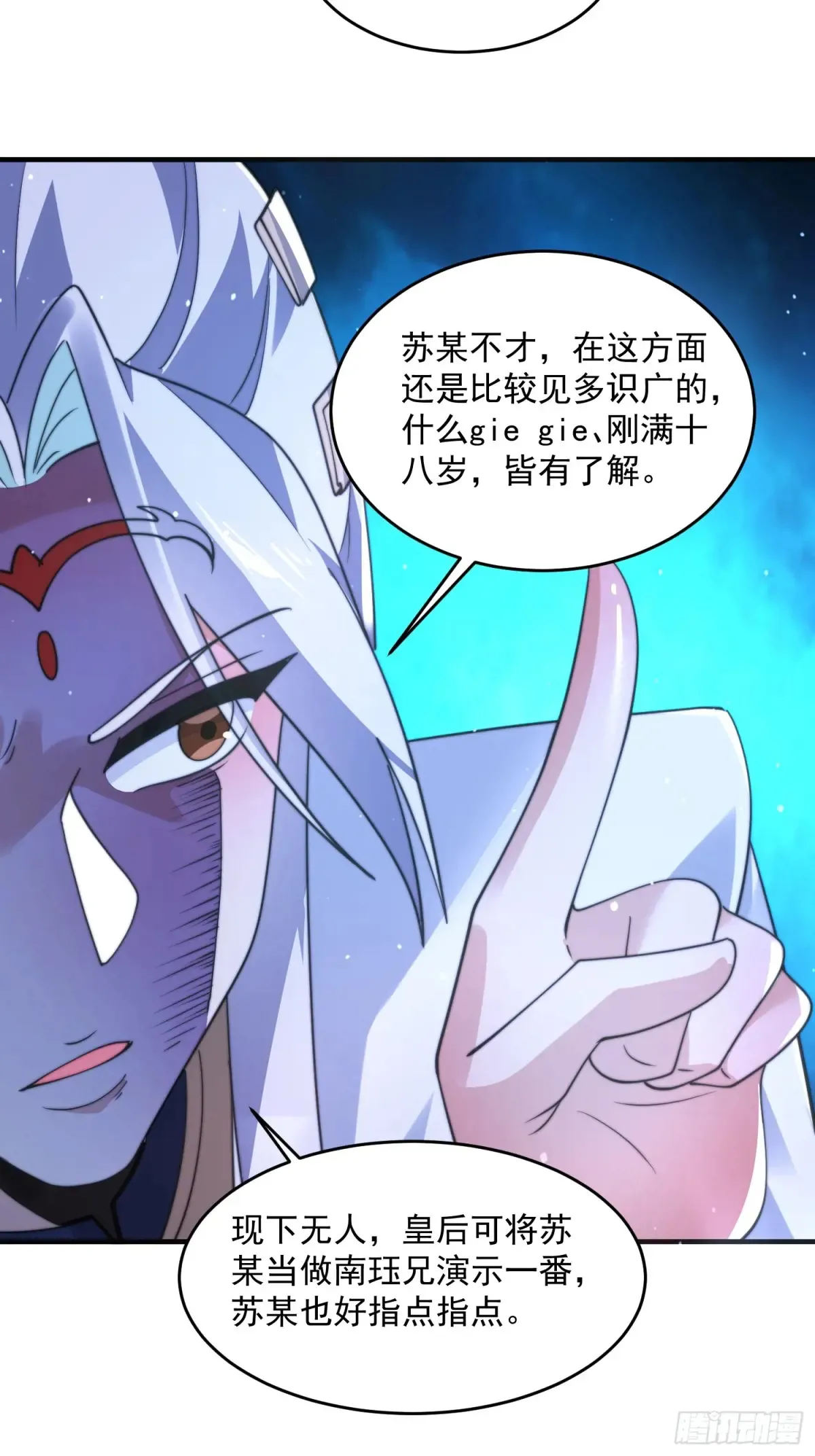 第154话 混蛋她可是朋友妻啊30