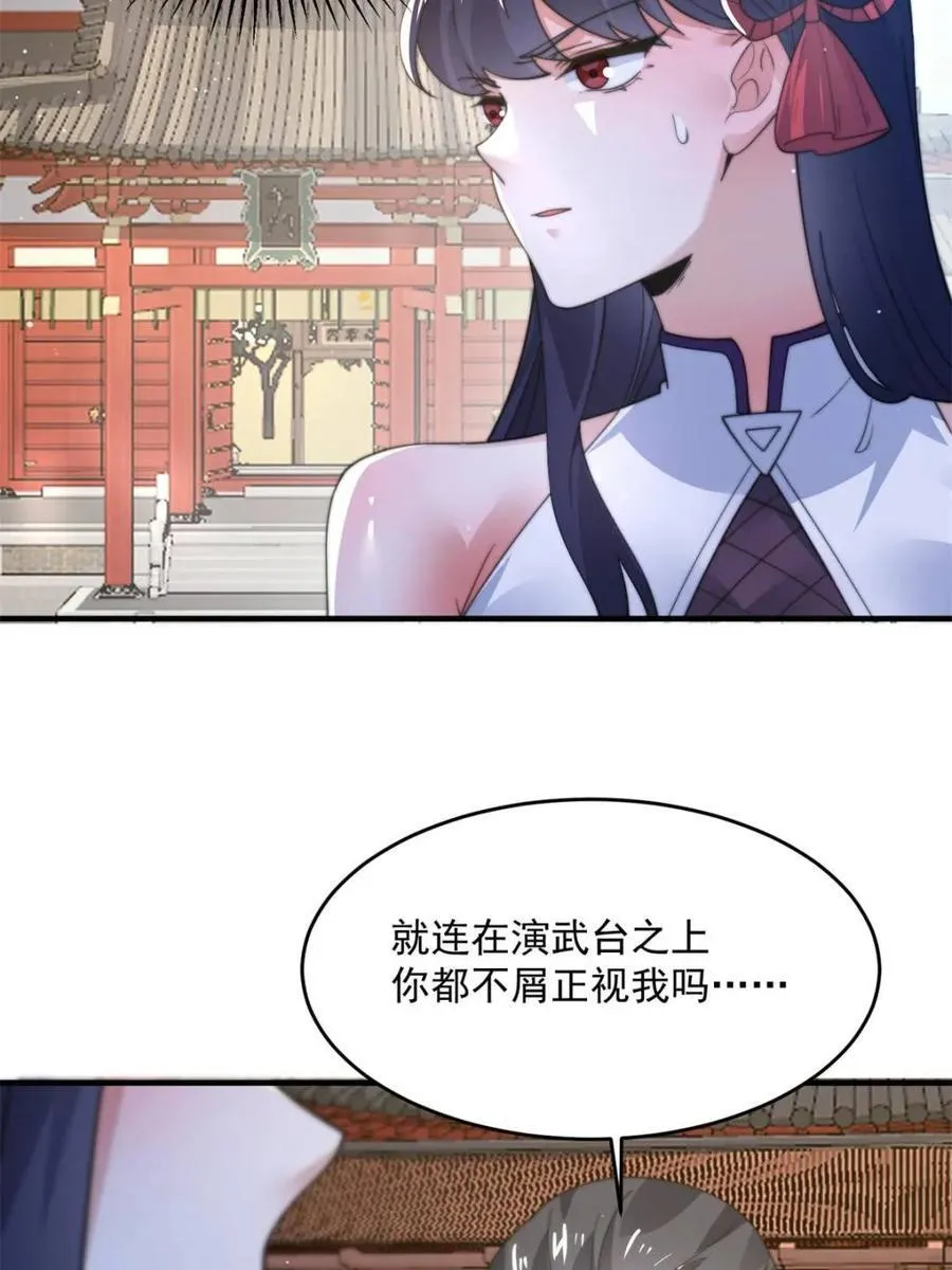 第160话 莫凡vs墨离终极战4