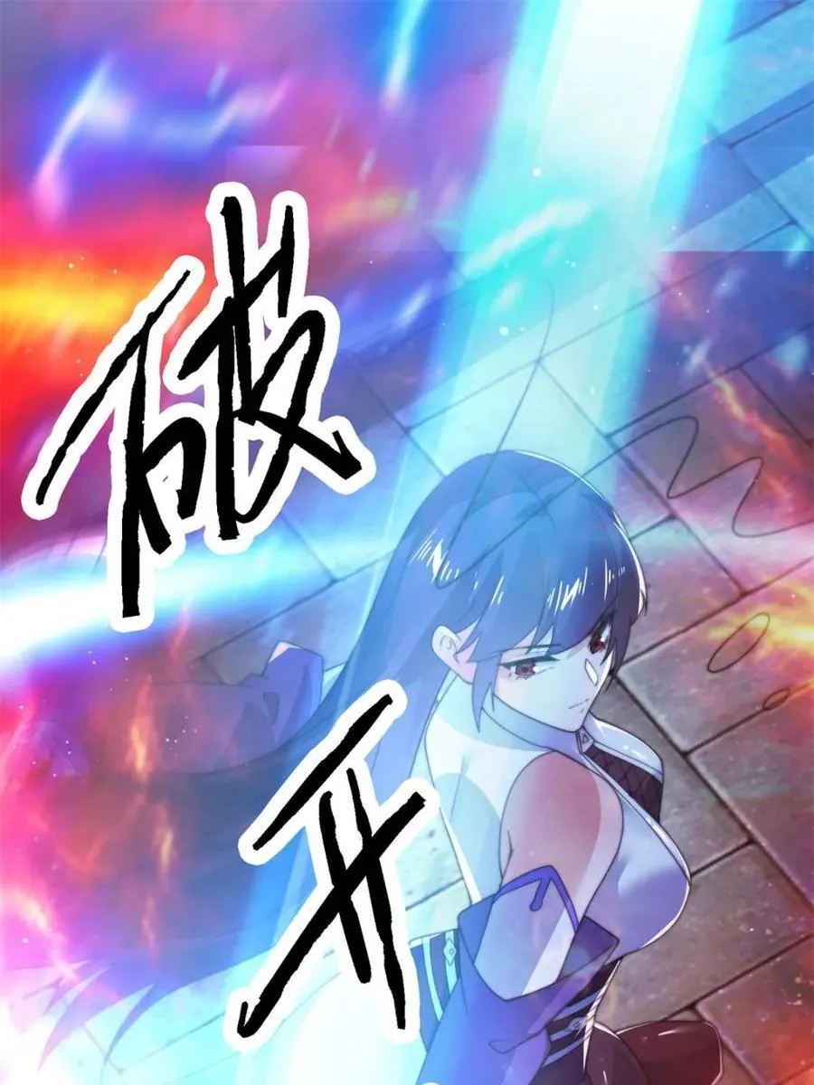 第160话 莫凡vs墨离终极战47