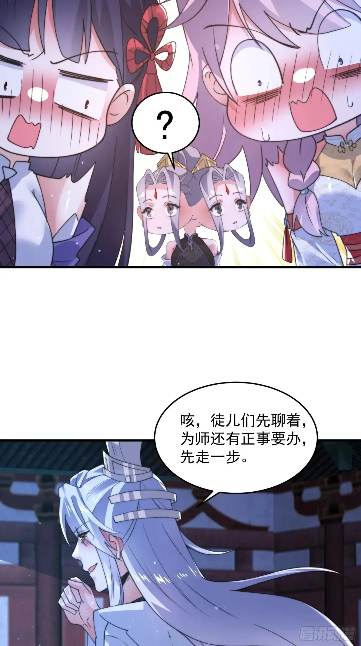 第154话 混蛋她可是朋友妻啊16
