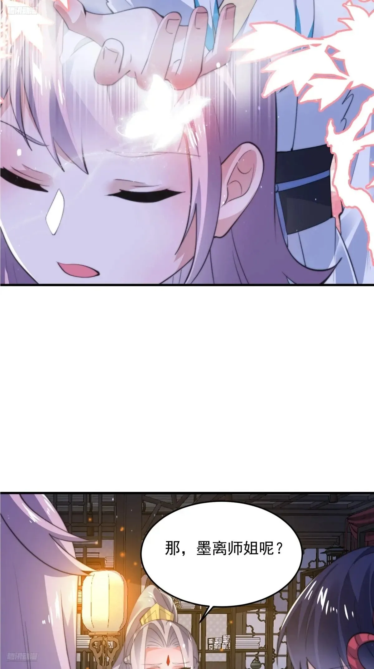 第155话 狠狠地惩罚哥哥哦！9