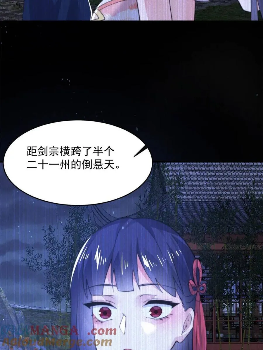 第159话 摊牌了！狠狠埋伏笔12
