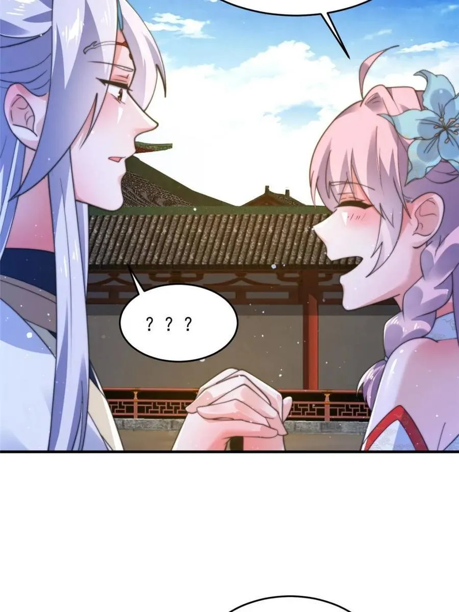 第157话 苏北不是穿越者？！5