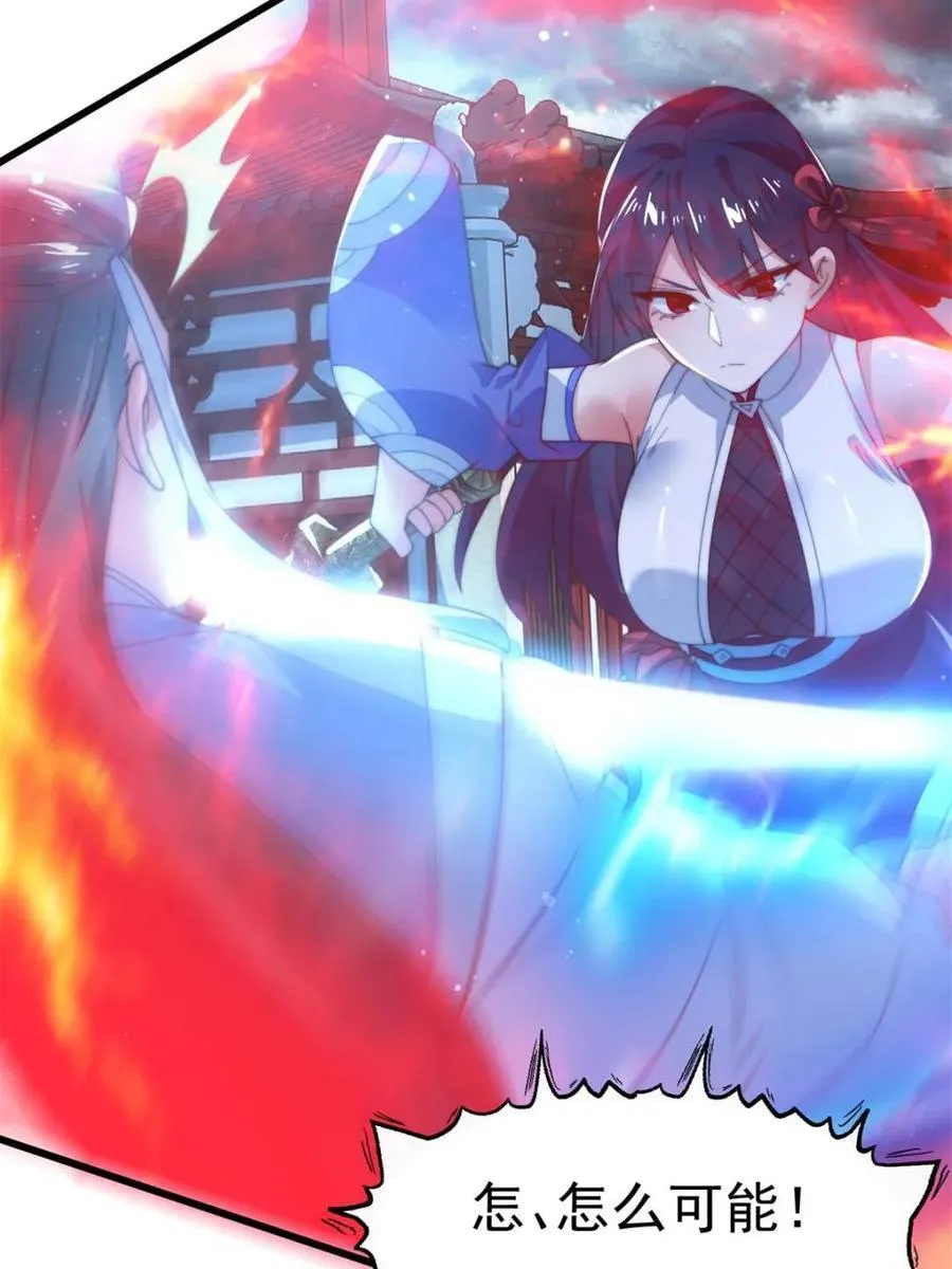 第160话 莫凡vs墨离终极战49