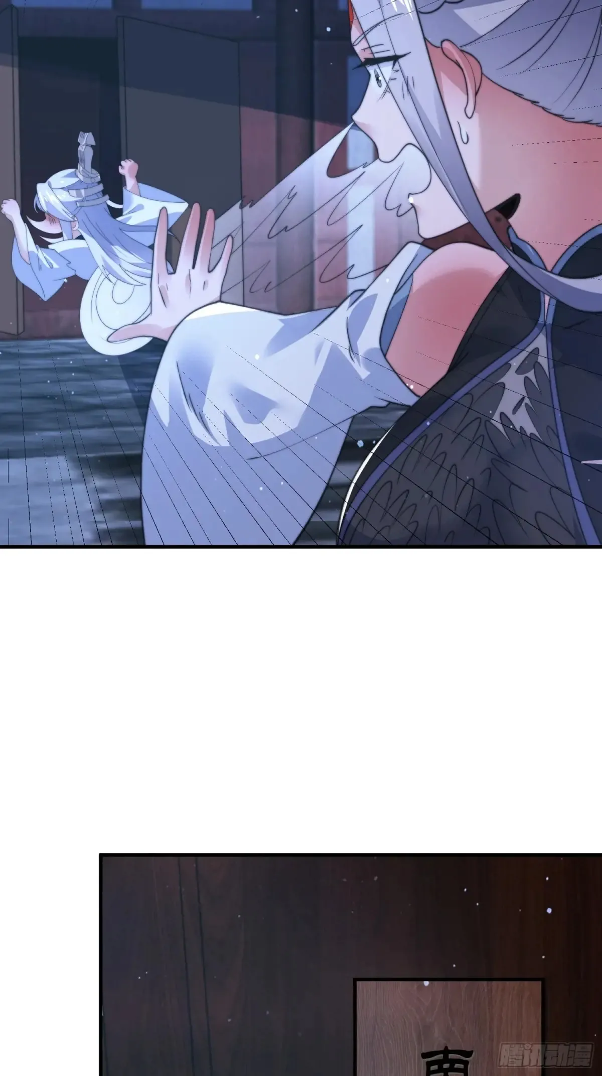 第154话 混蛋她可是朋友妻啊18