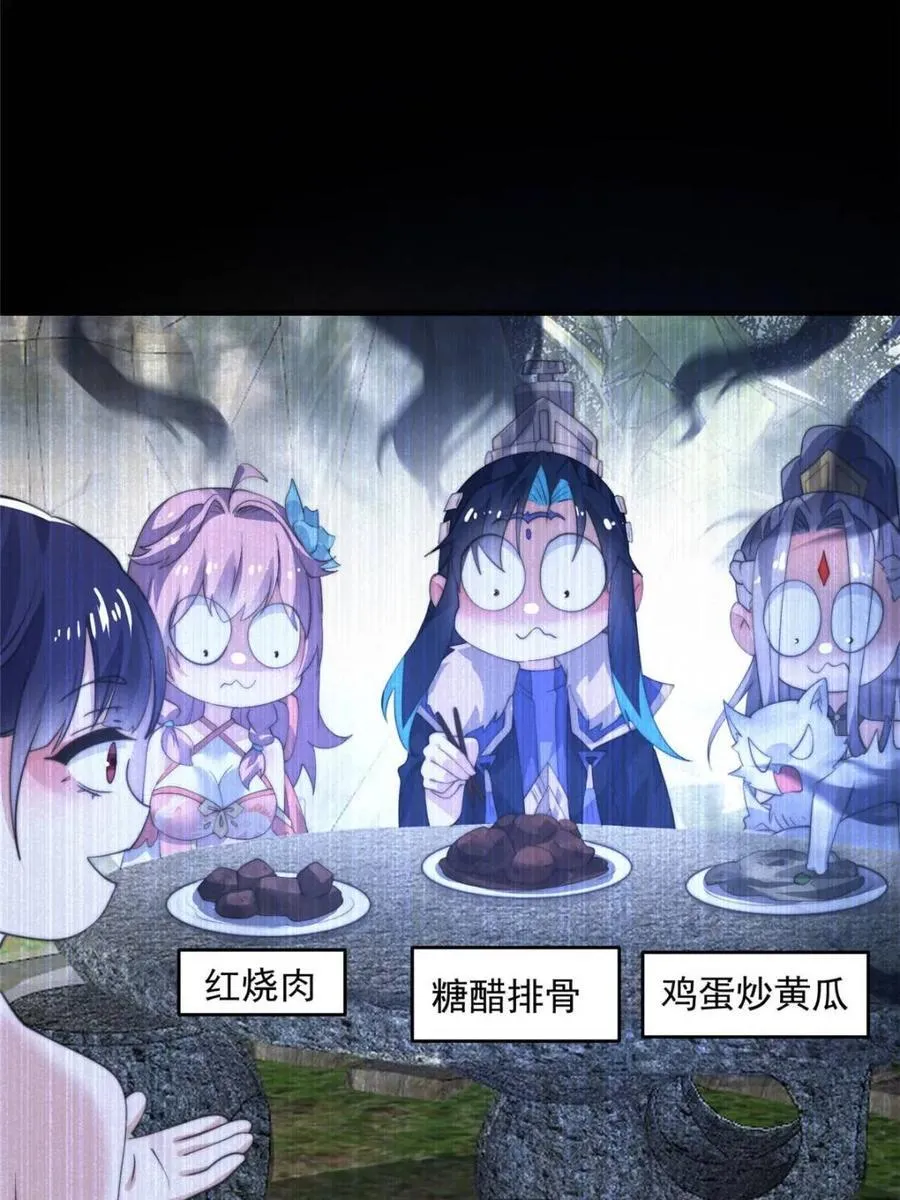第159话 摊牌了！狠狠埋伏笔28
