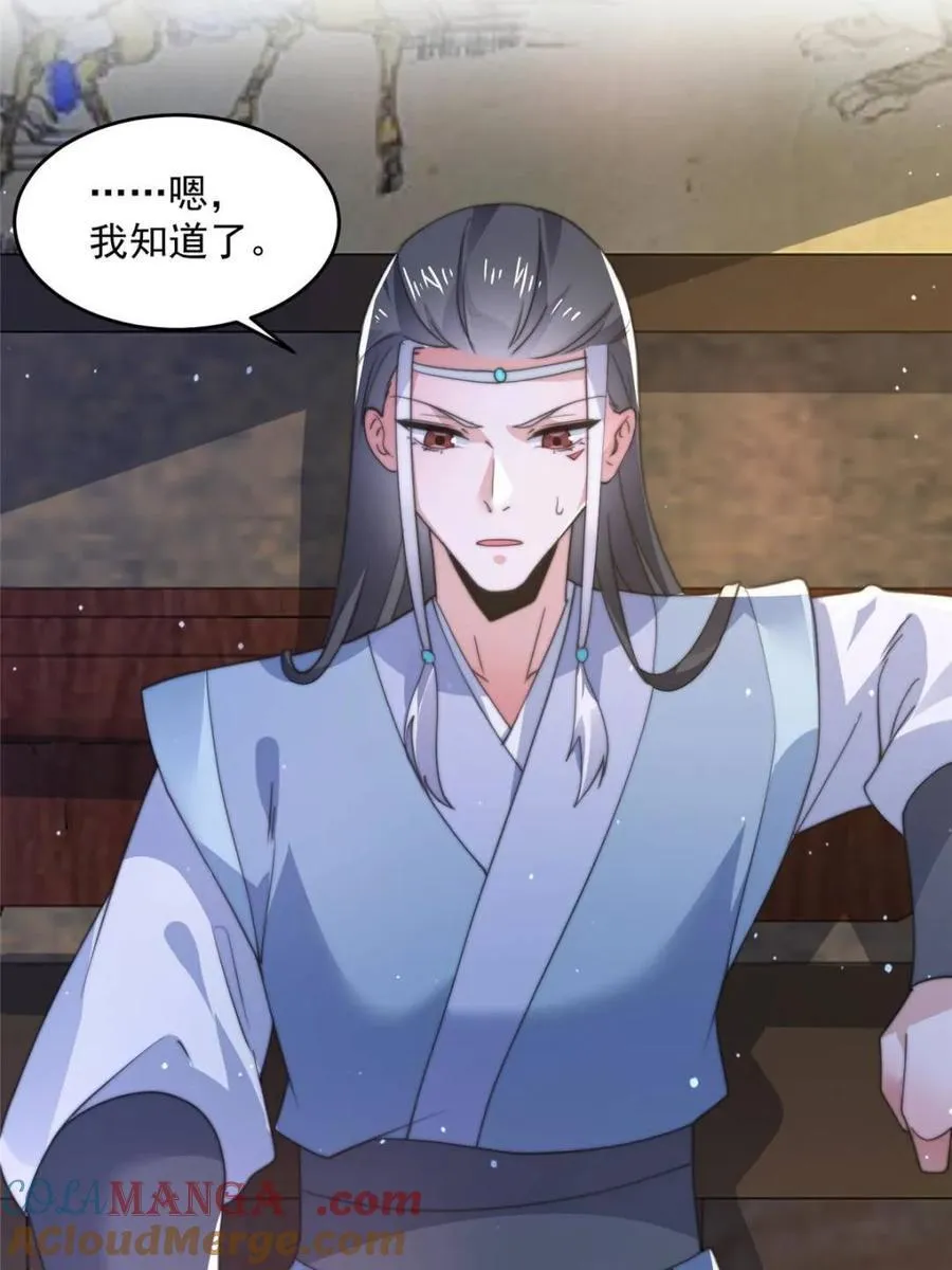 第159话 摊牌了！狠狠埋伏笔39
