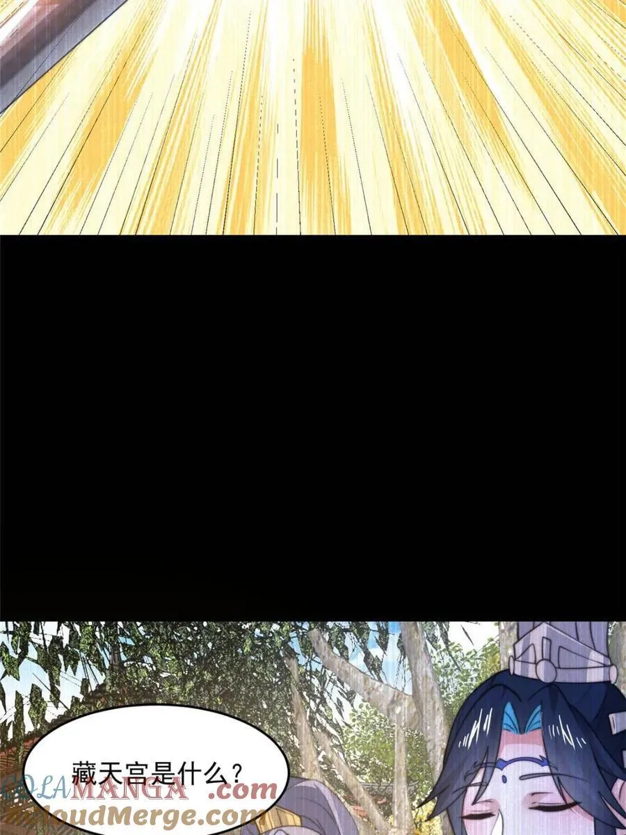 第159话 摊牌了！狠狠埋伏笔24