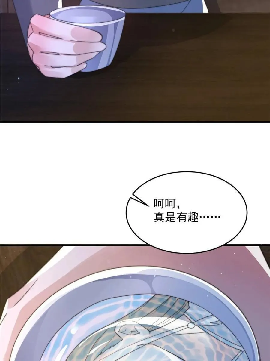 第159话 摊牌了！狠狠埋伏笔40