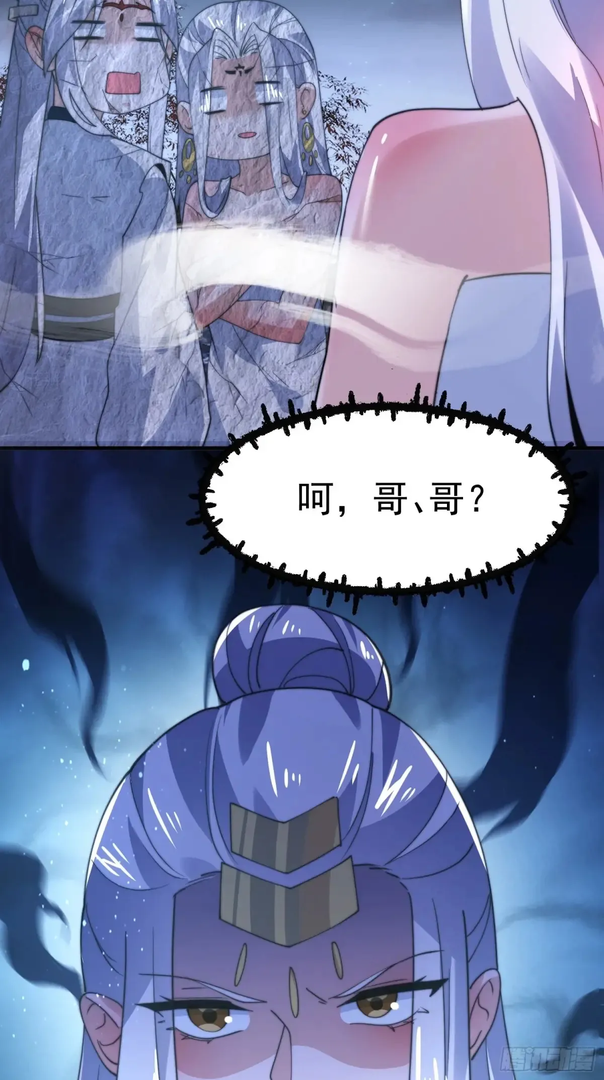 第154话 混蛋她可是朋友妻啊33