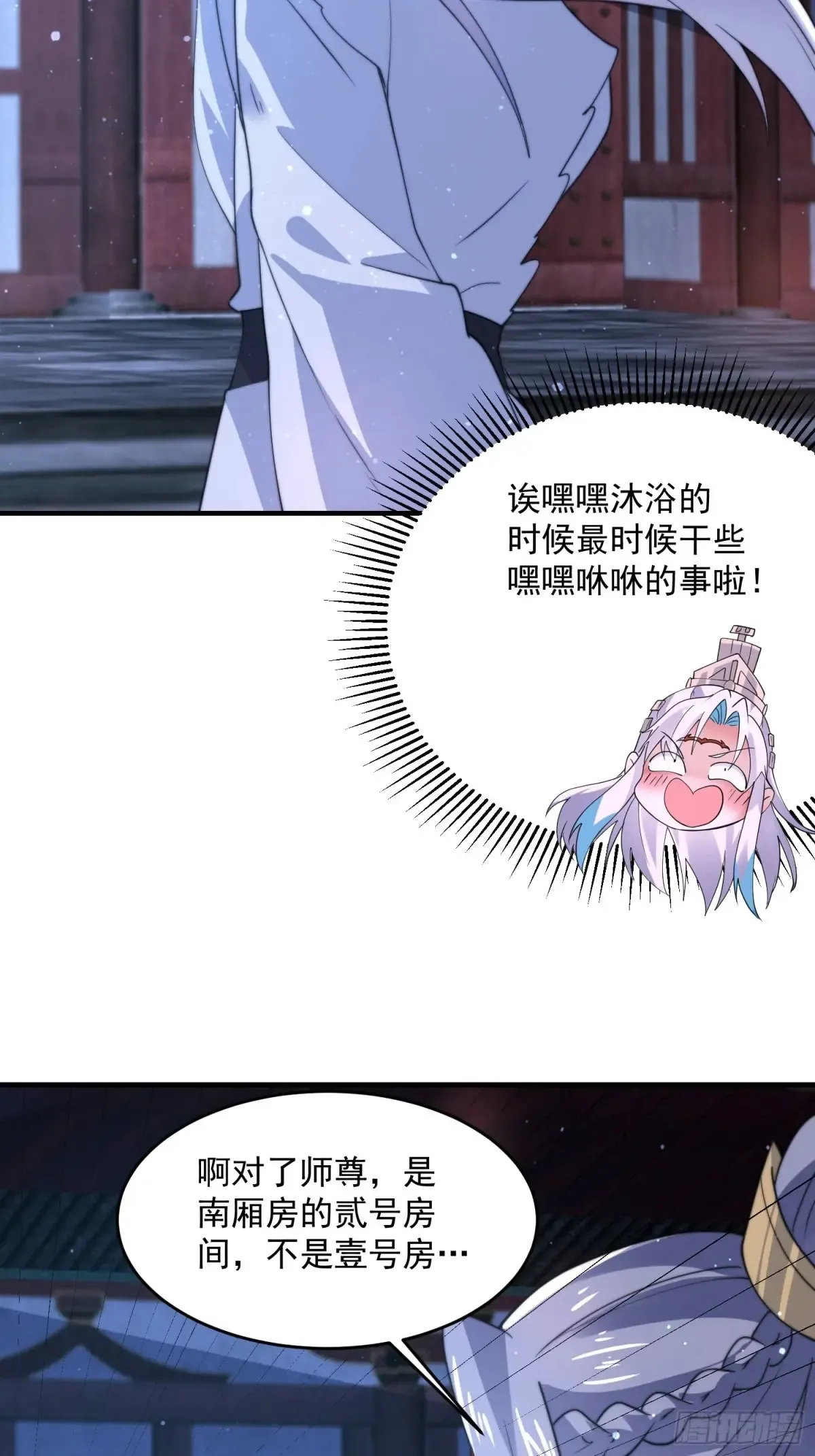 第154话 混蛋她可是朋友妻啊17