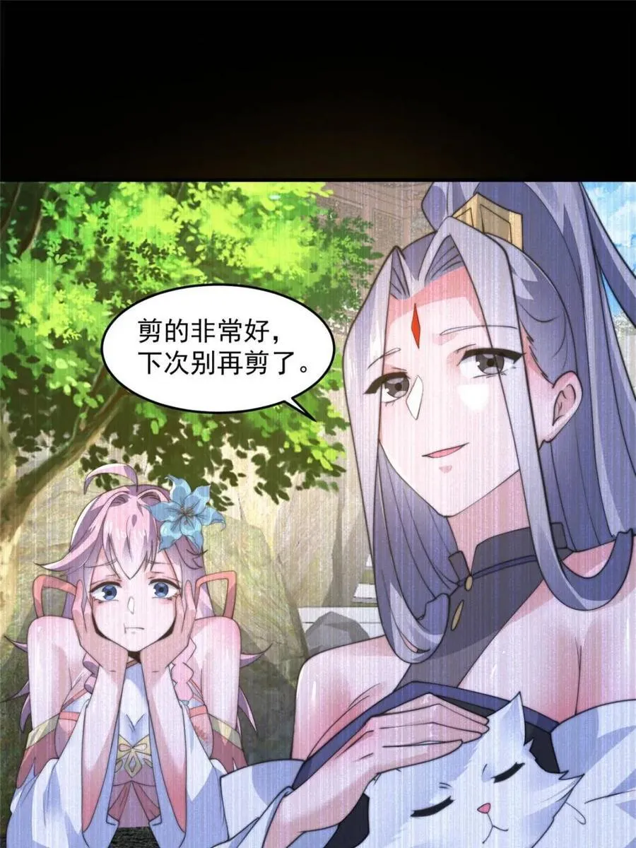 第159话 摊牌了！狠狠埋伏笔17