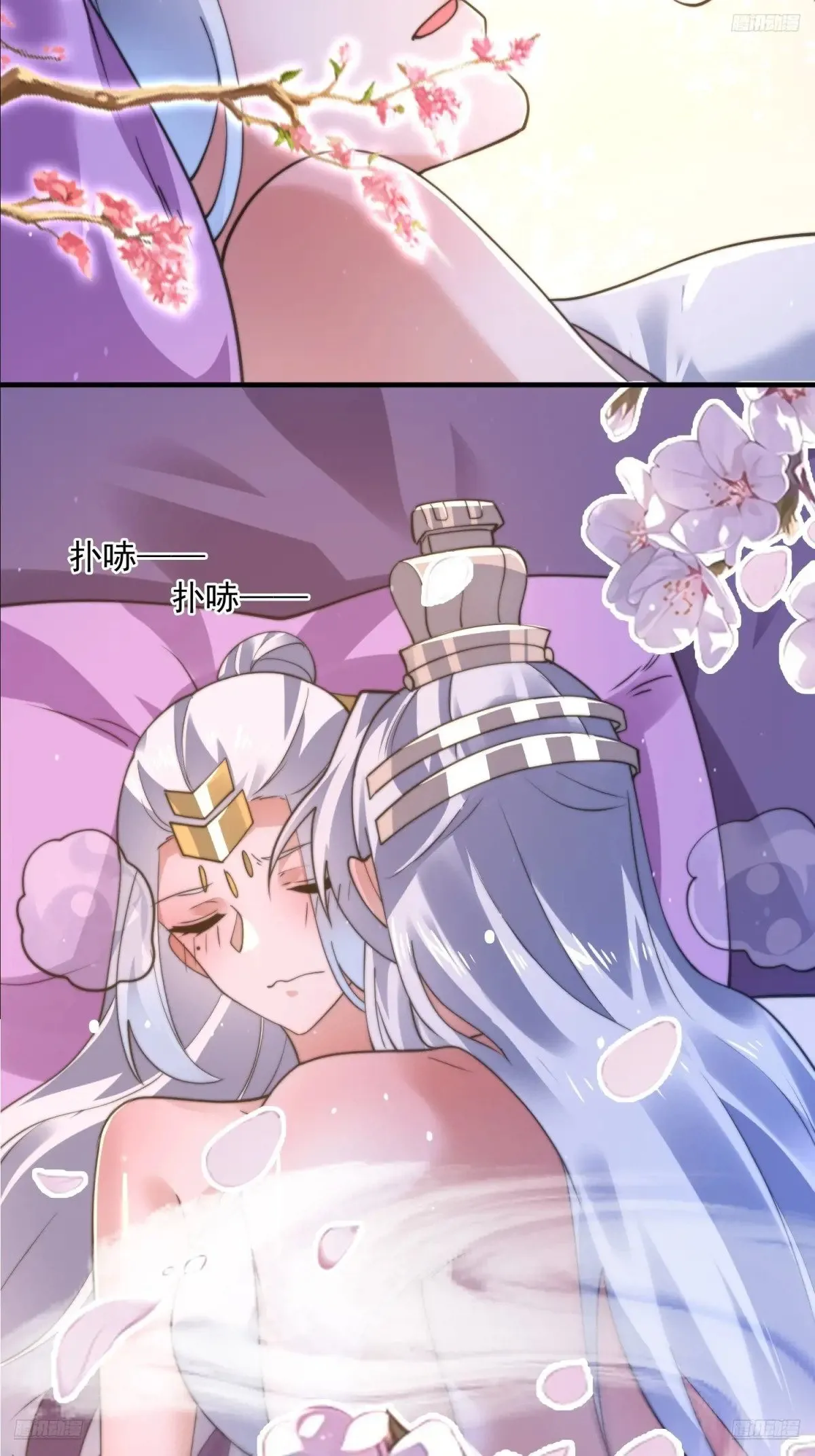 第156话 合欢宗秘宝正确用法11