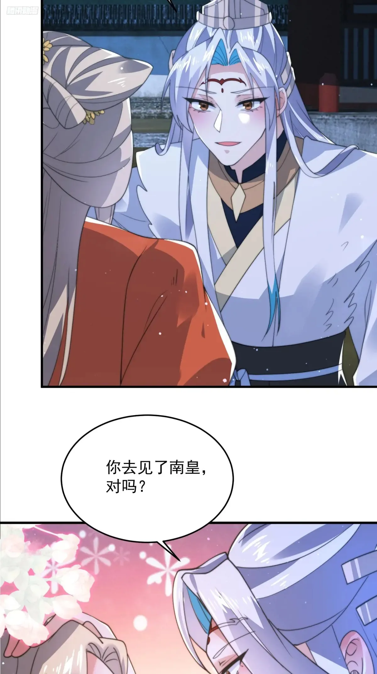 第154话 混蛋她可是朋友妻啊4