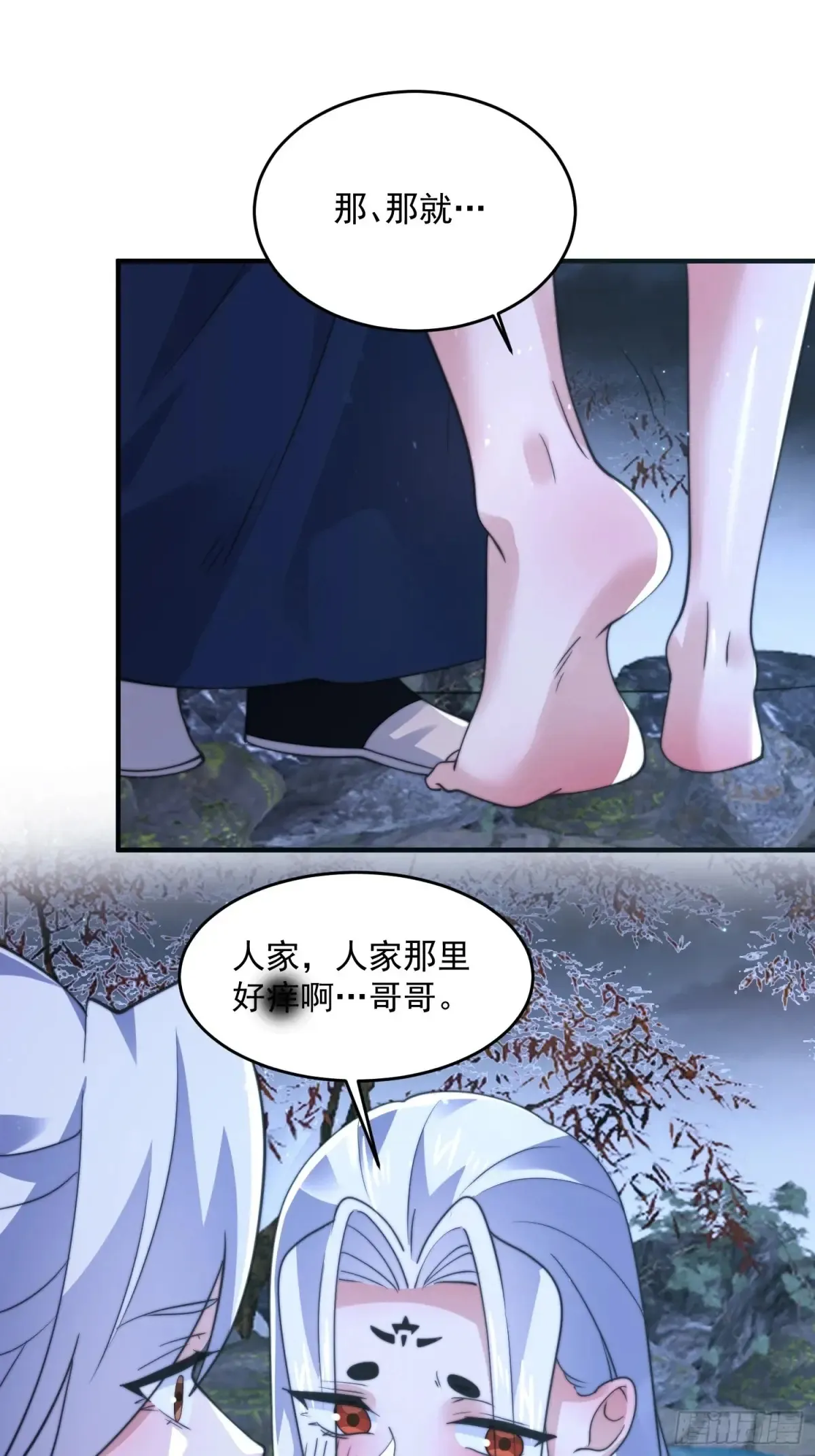 第154话 混蛋她可是朋友妻啊31