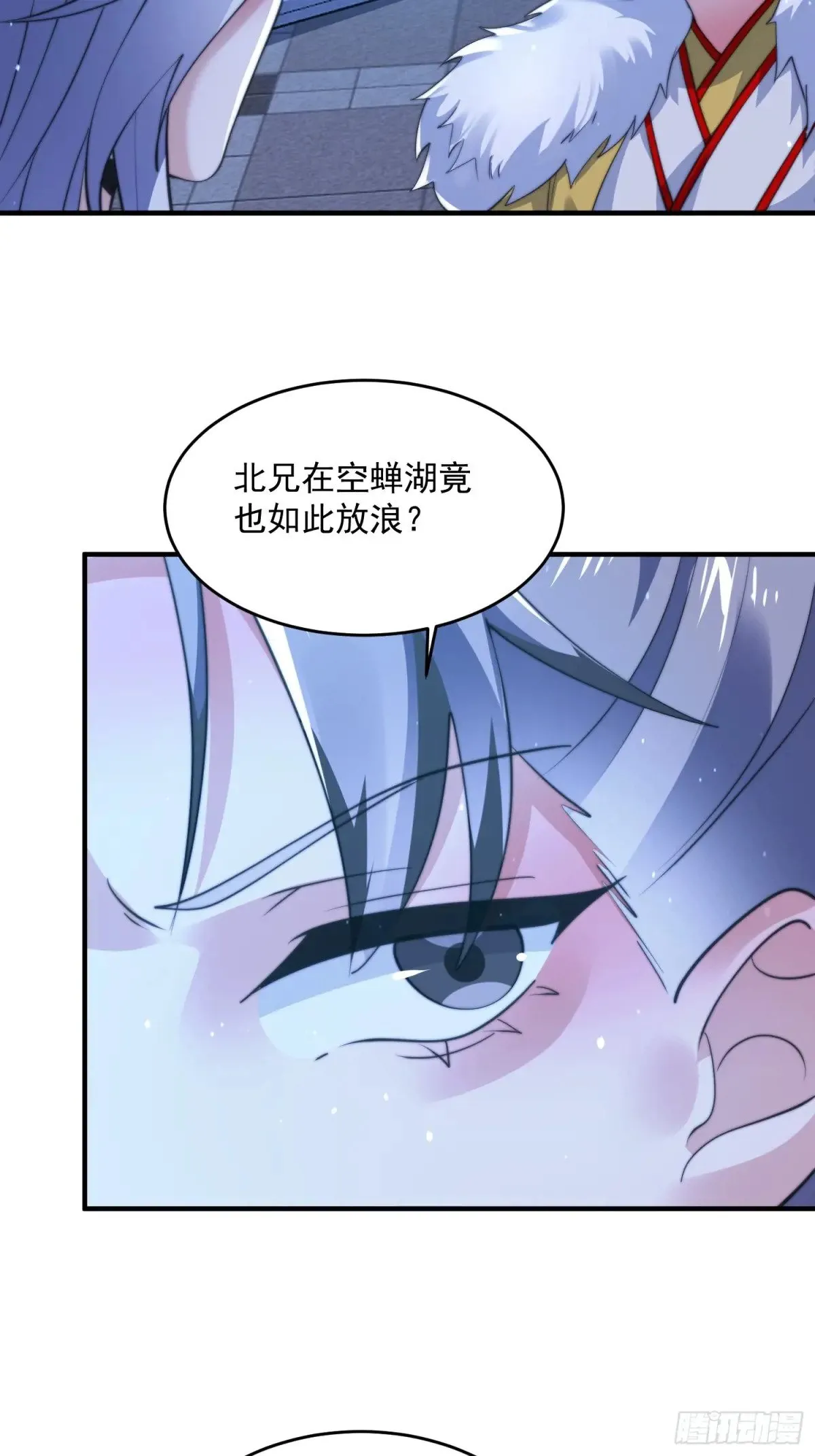 第156话 合欢宗秘宝正确用法22