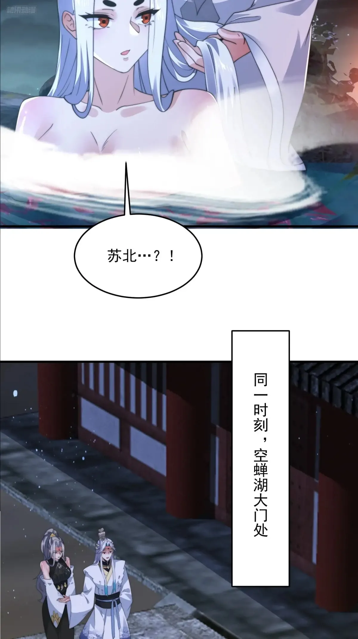 第154话 混蛋她可是朋友妻啊11
