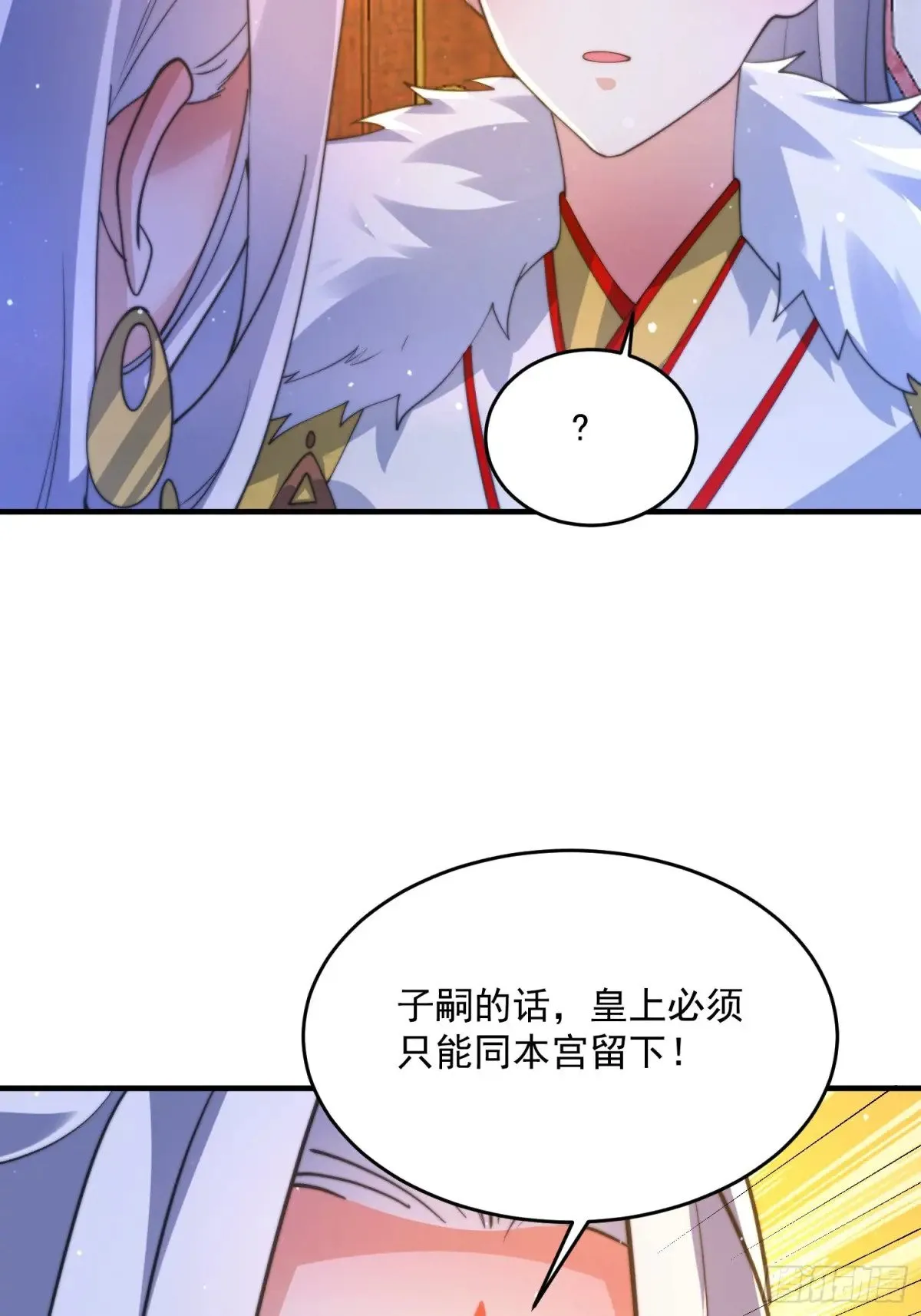 第155话 狠狠地惩罚哥哥哦！31