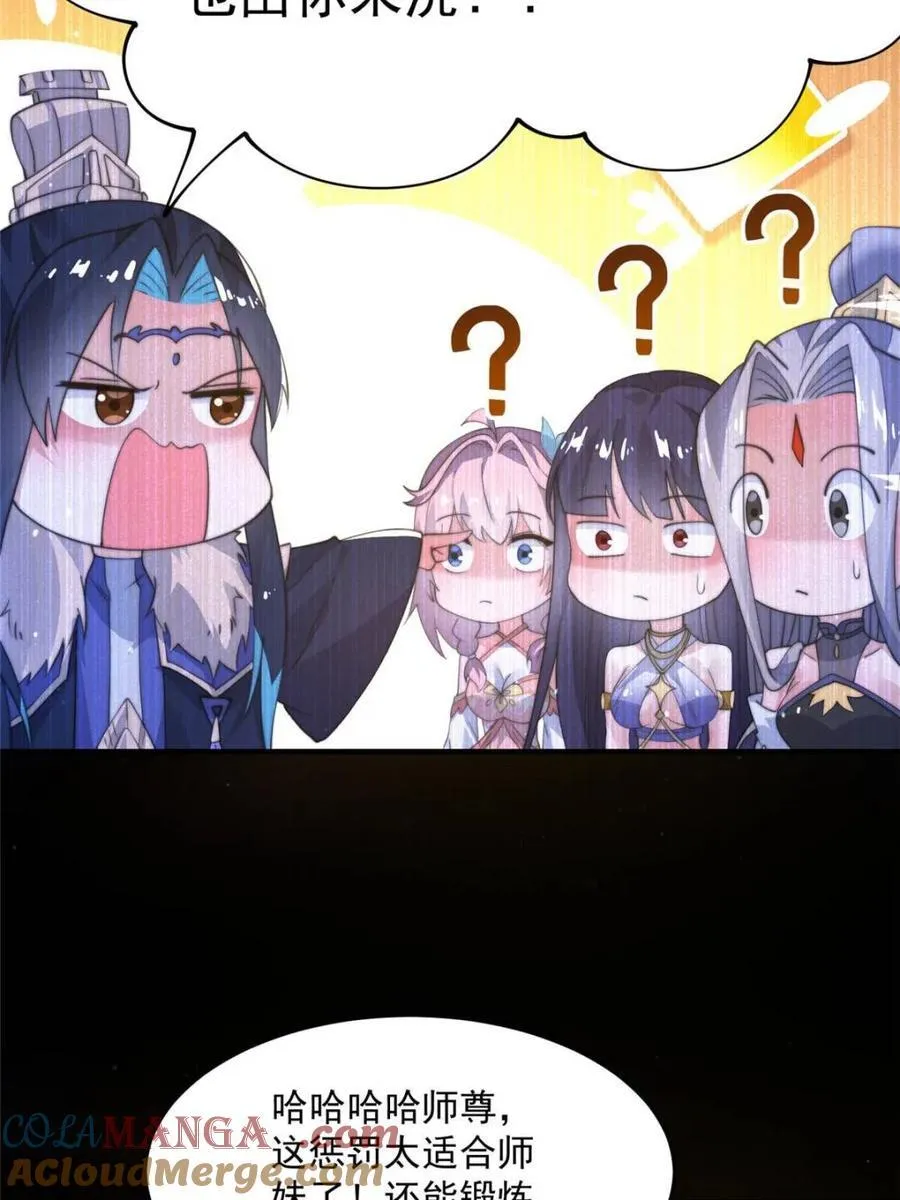 第159话 摊牌了！狠狠埋伏笔9