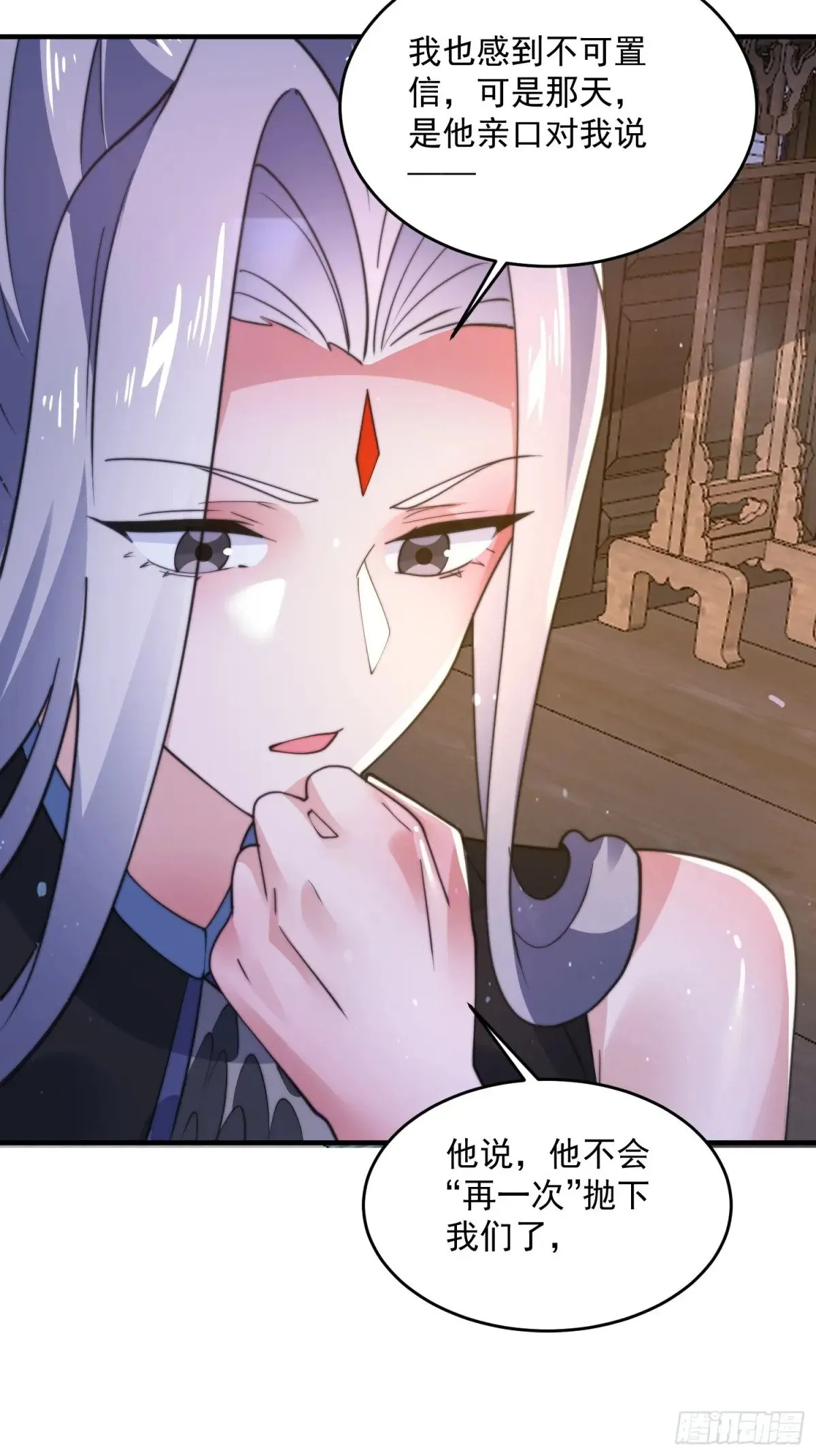 第155话 狠狠地惩罚哥哥哦！17