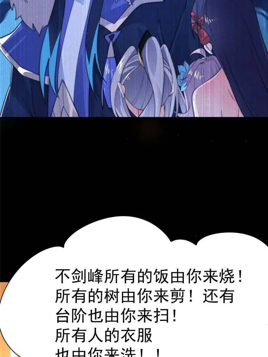 第159话 摊牌了！狠狠埋伏笔8