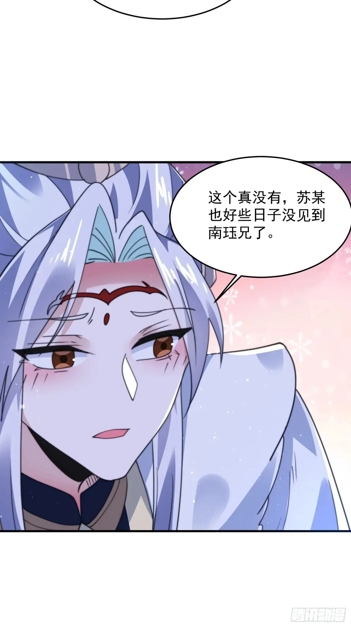 第154话 混蛋她可是朋友妻啊26